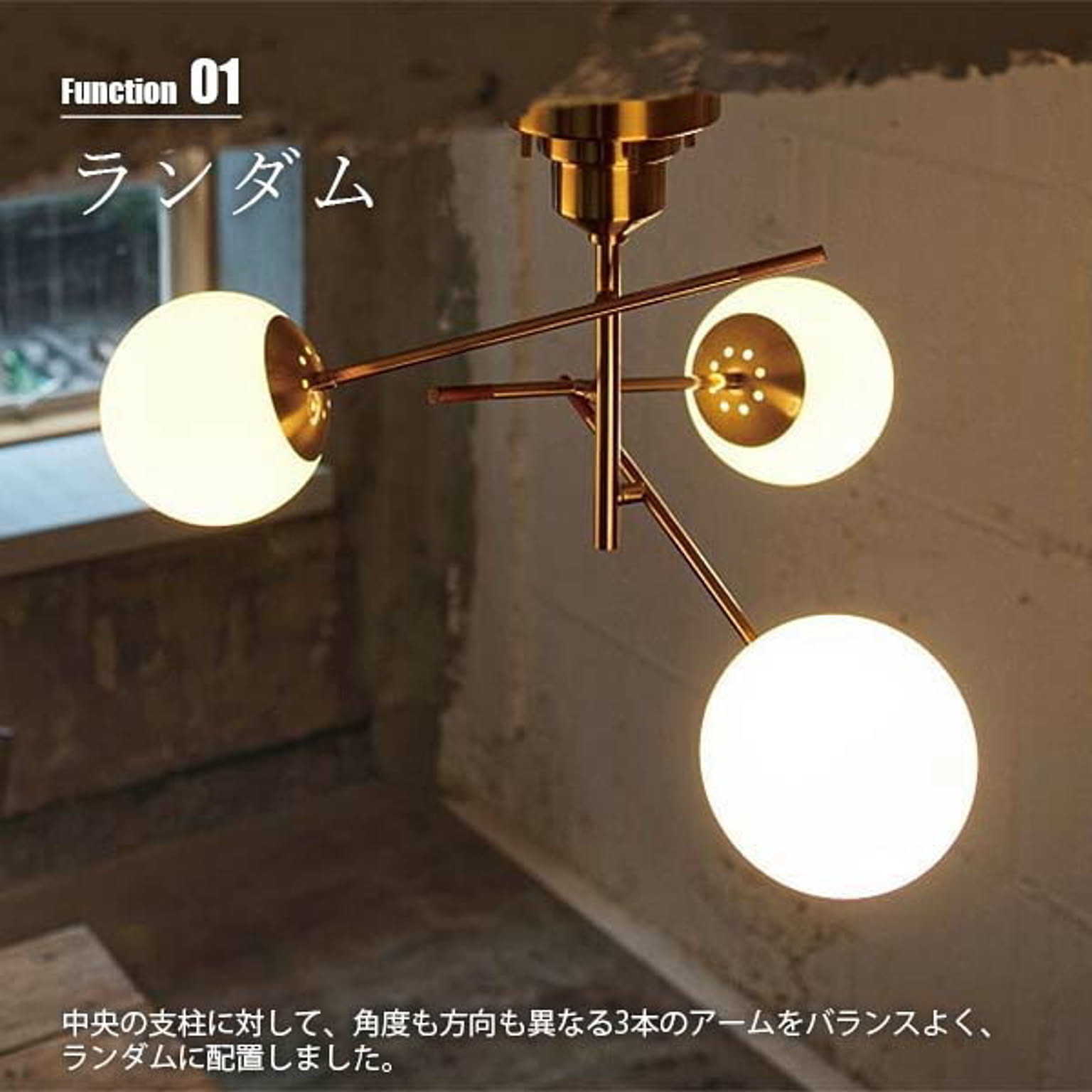 シーリングライト