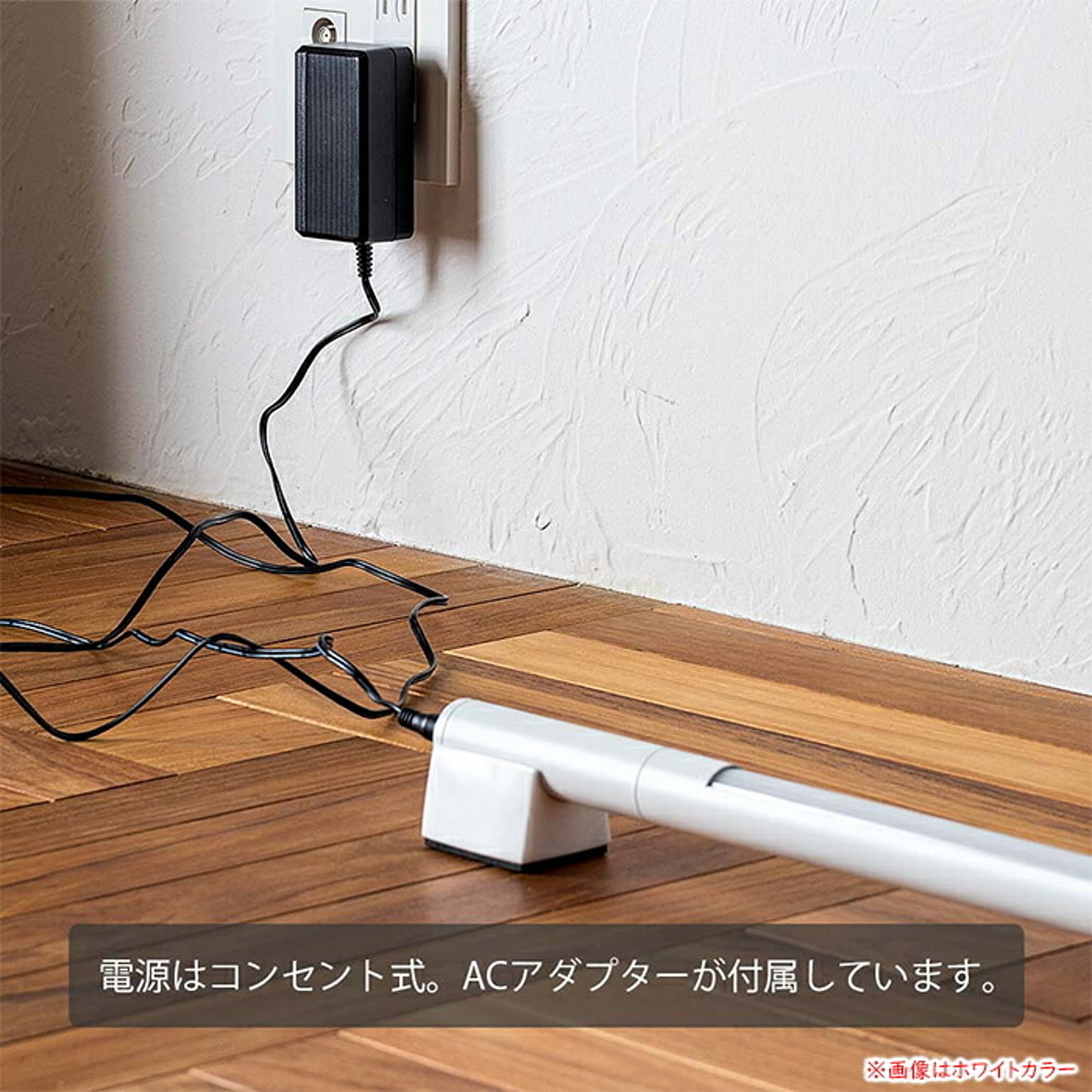 フロアランプ・スタンドライト