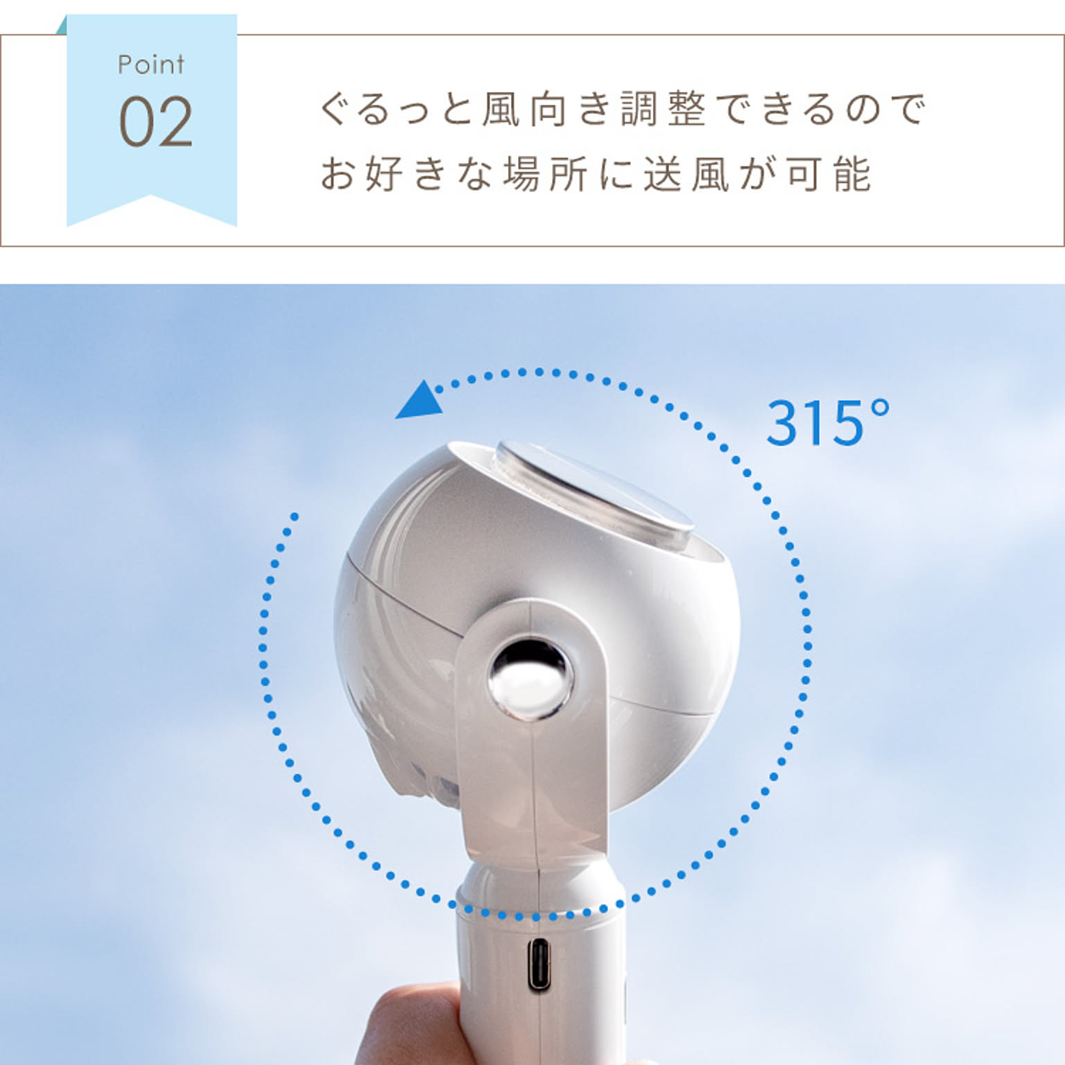 扇風機