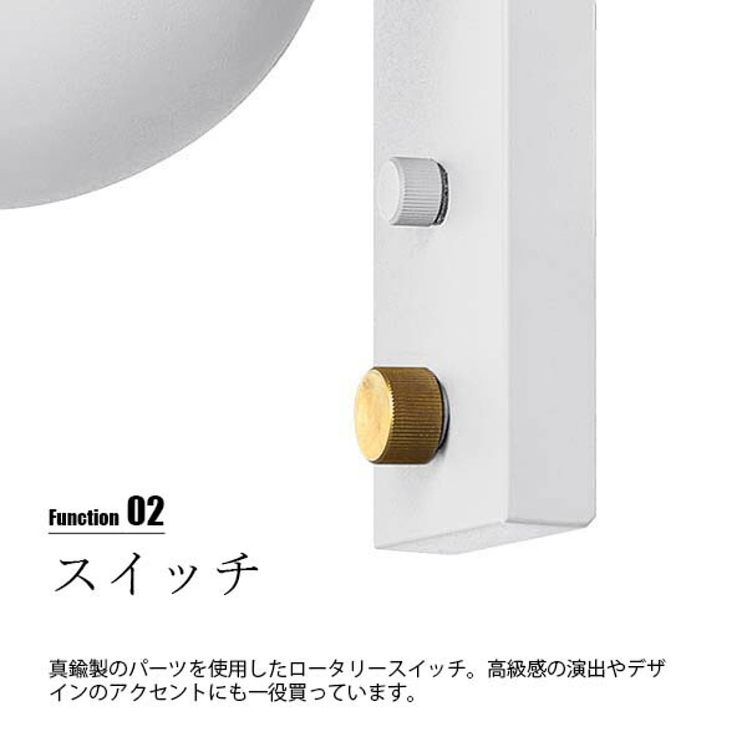 壁掛け照明・ブラケットライト