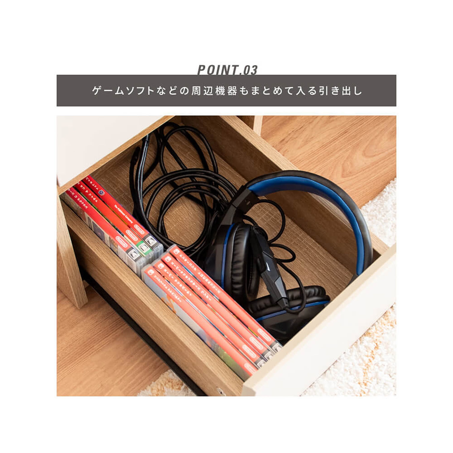 キャビネット・サイドボード