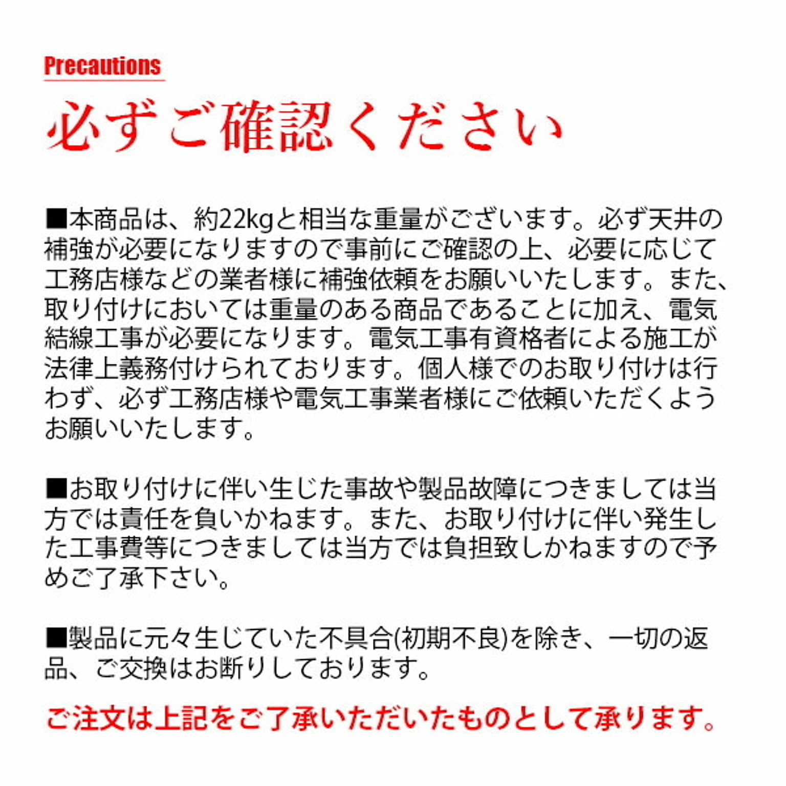 ペンダントライト