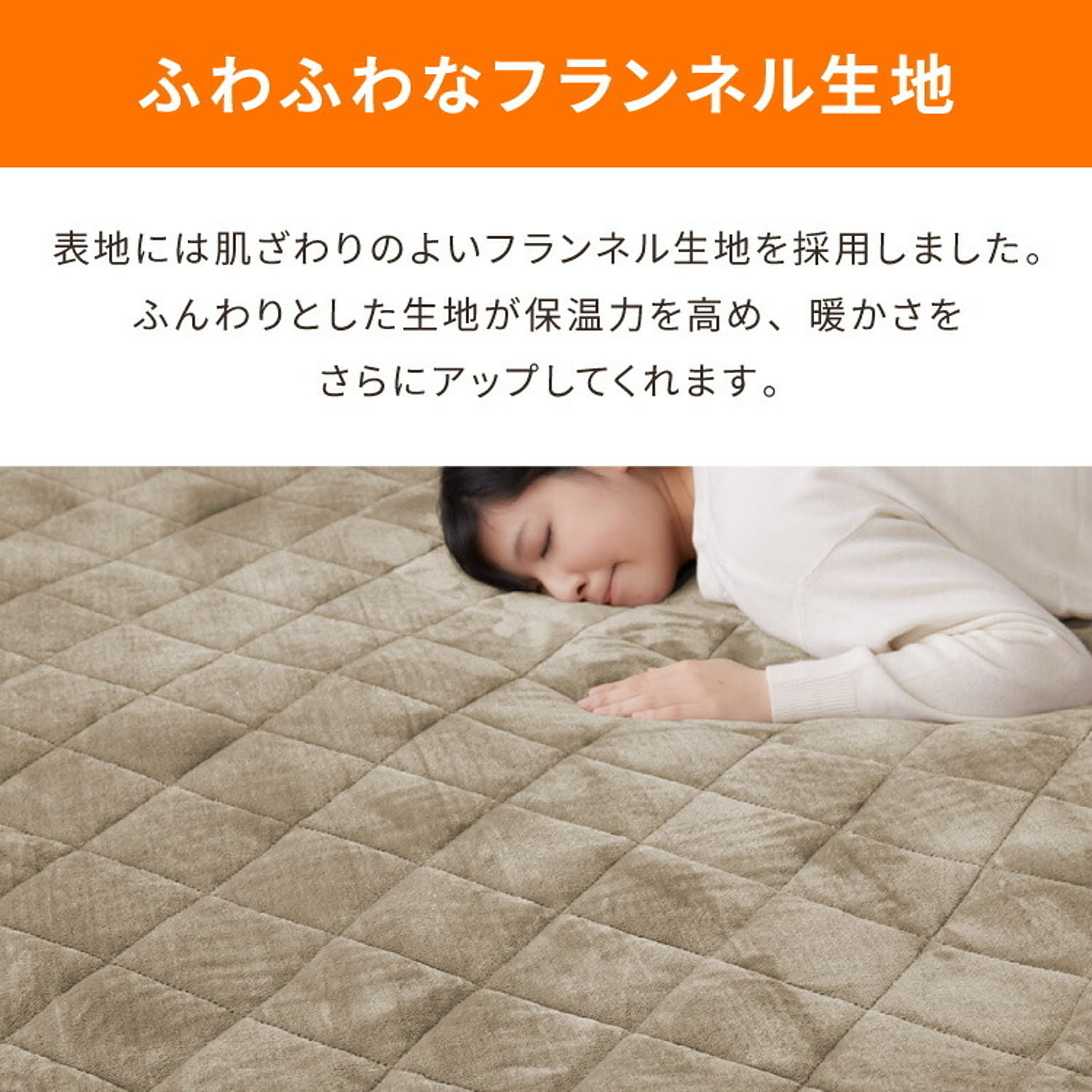 ラグ