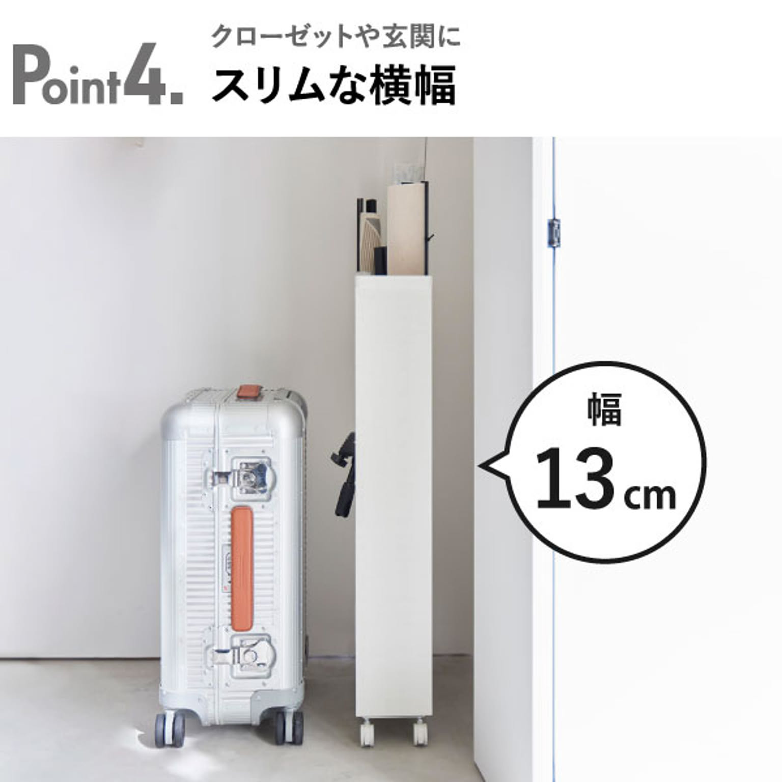 ワゴン