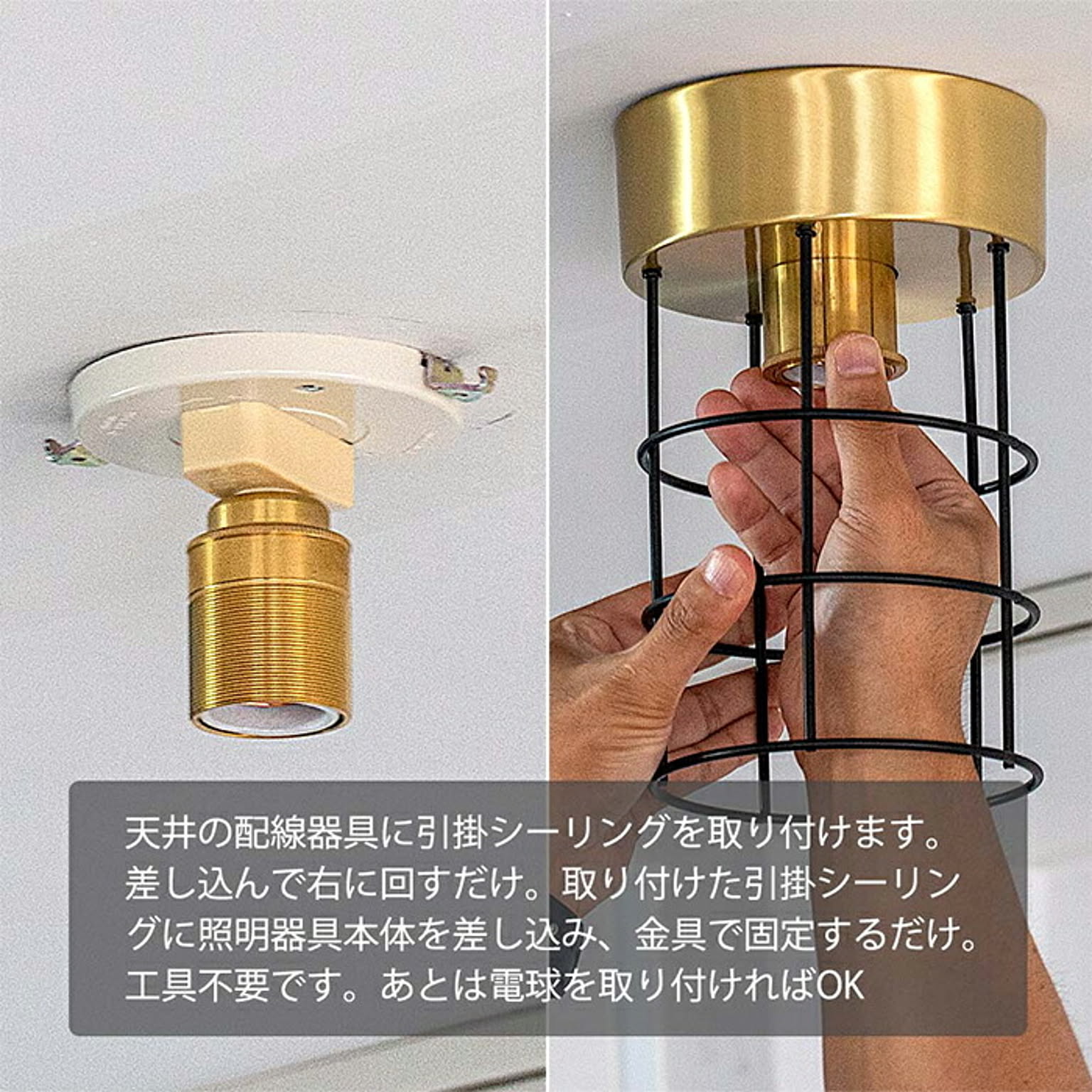 シーリングライト