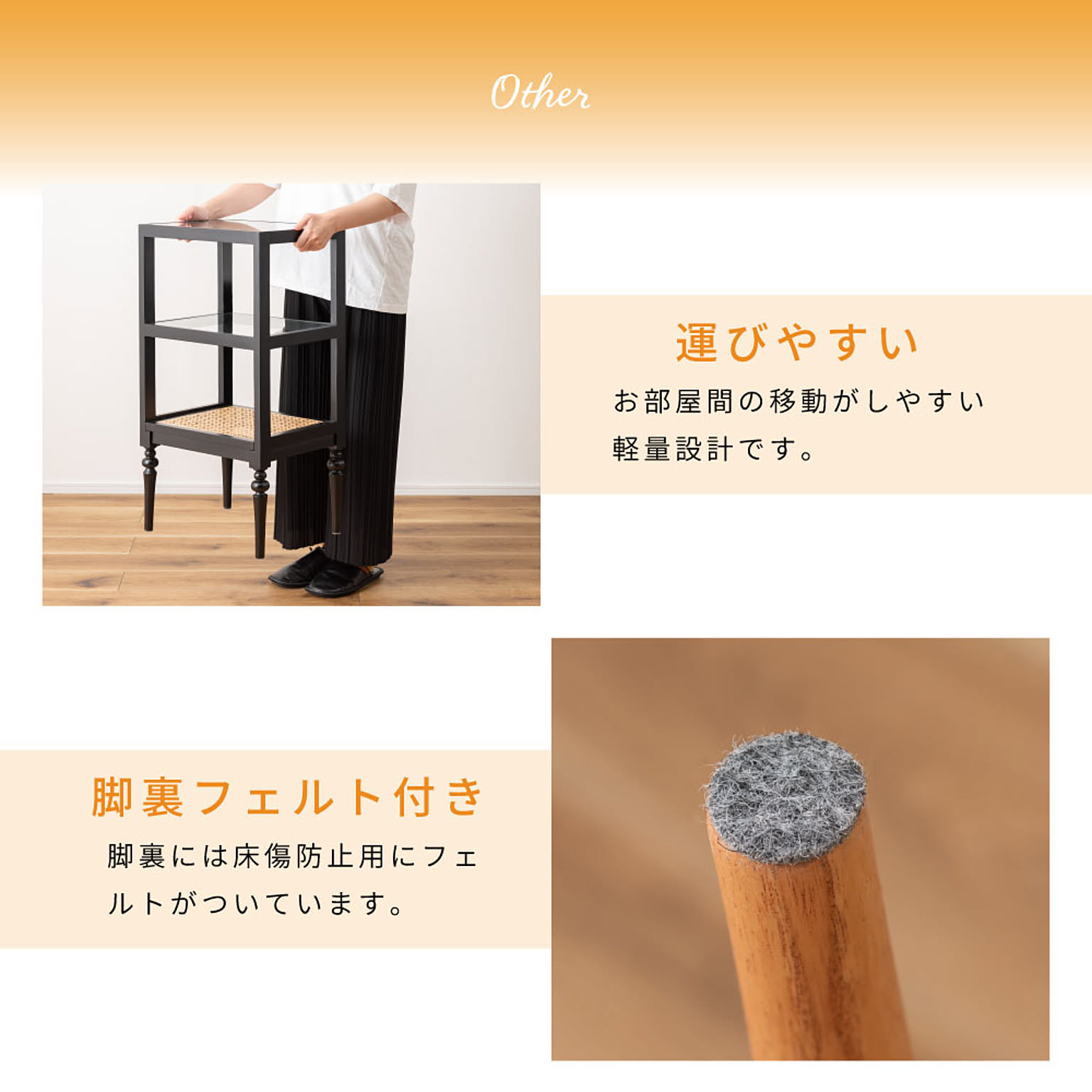 オープンラック