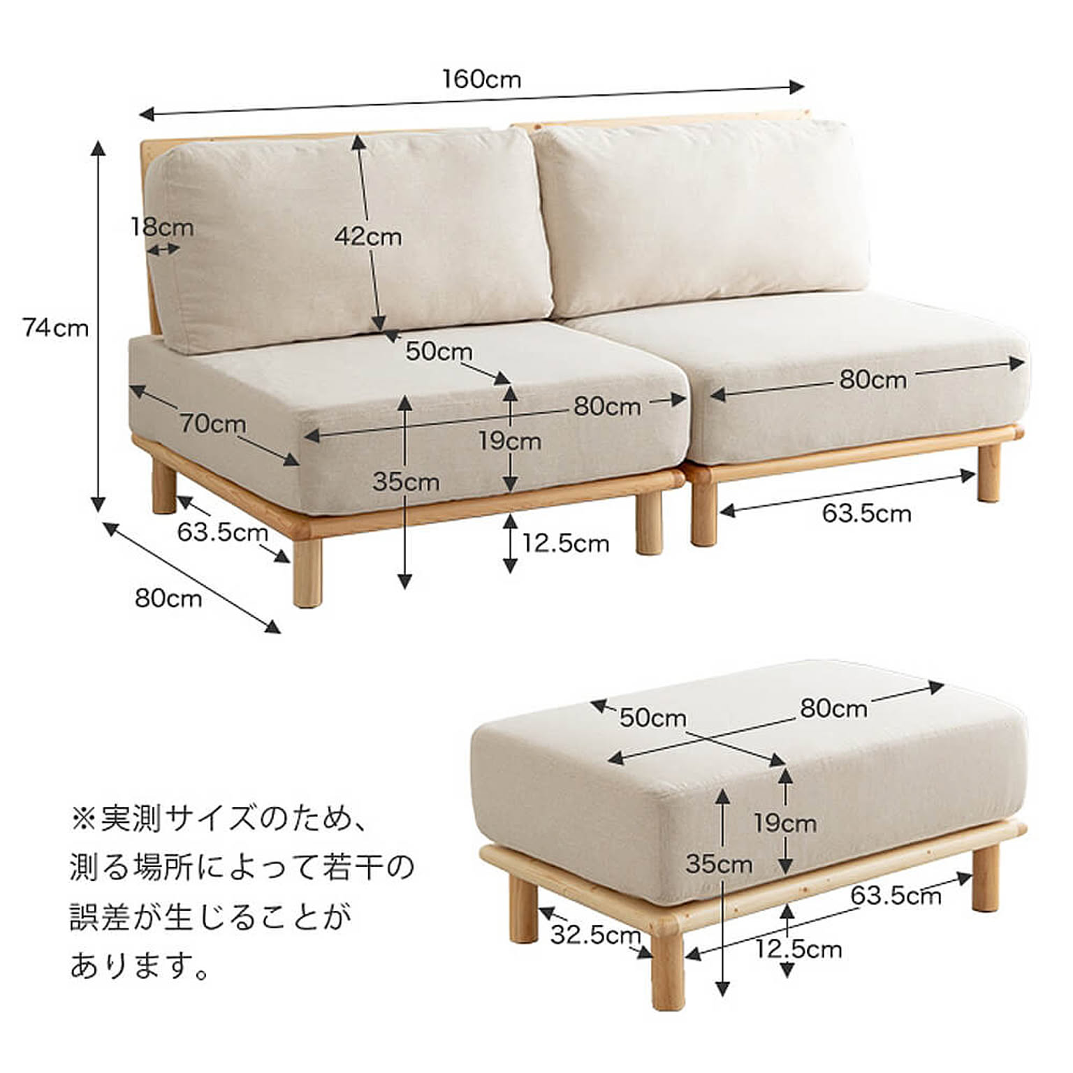 カウチソファ