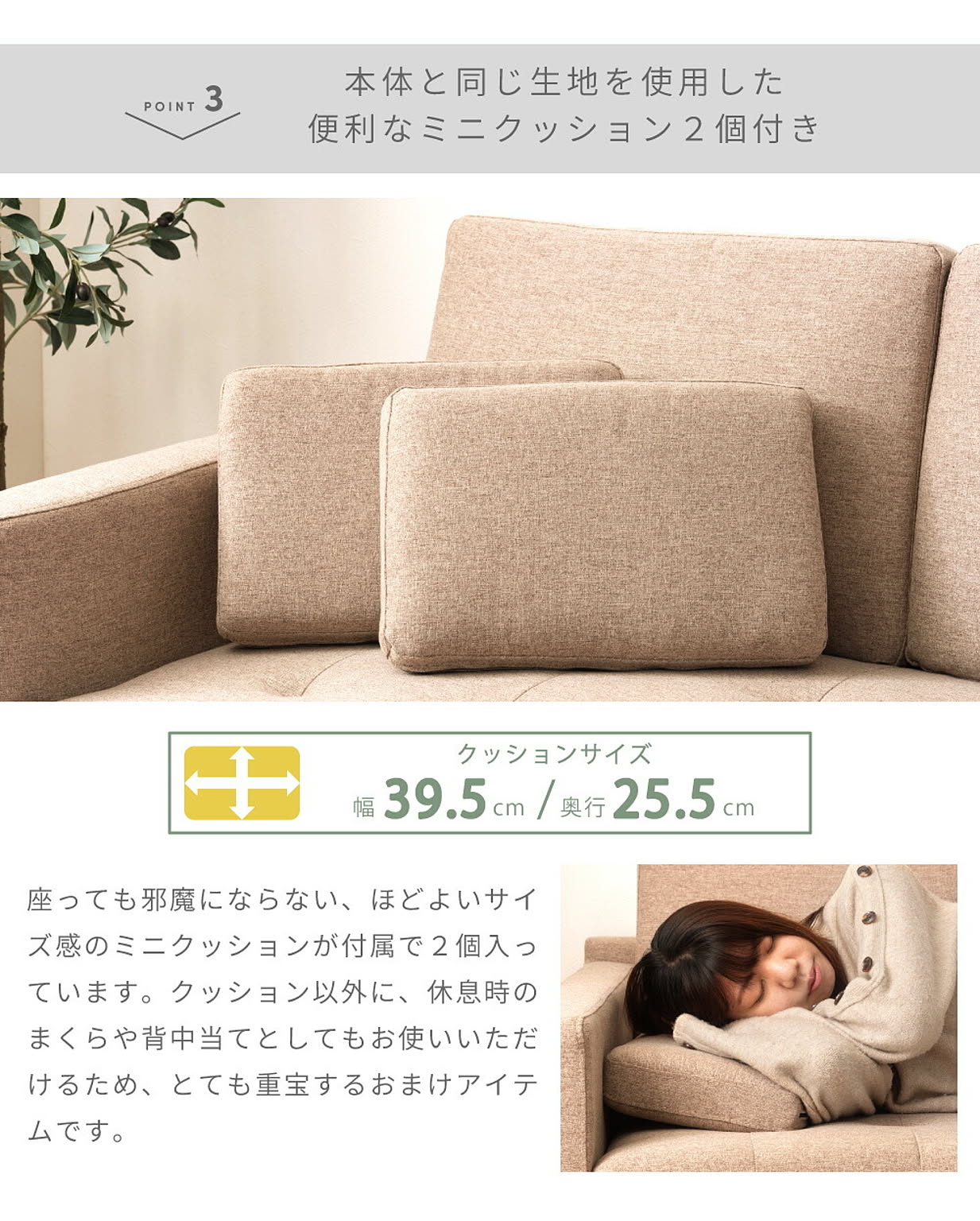 カウチソファ