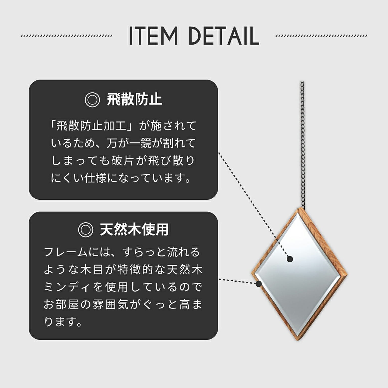 ウォールミラー・壁掛け鏡