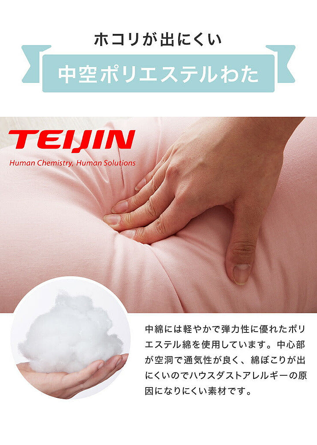 抱き枕