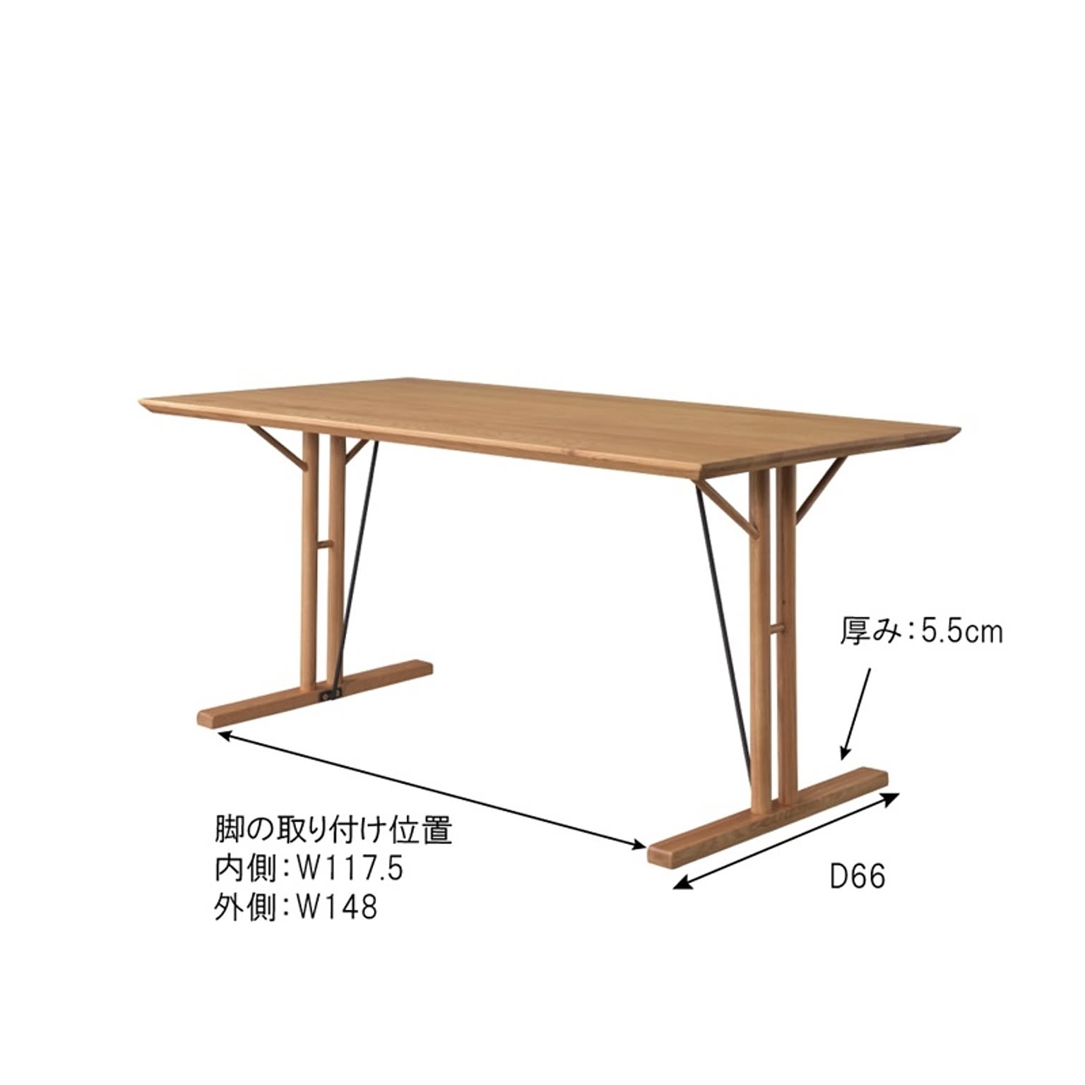 ダイニングテーブル