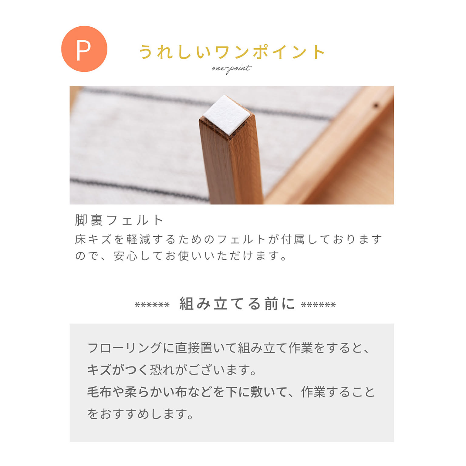 ダイニングテーブル