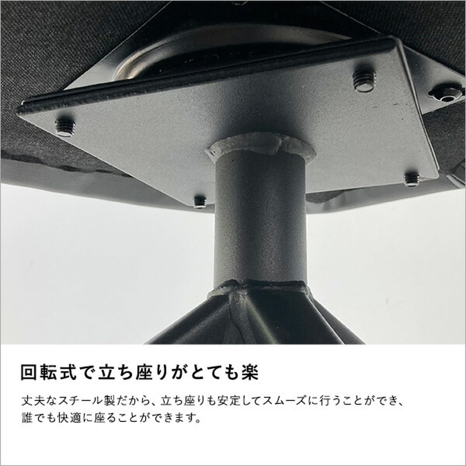 ダイニングチェア