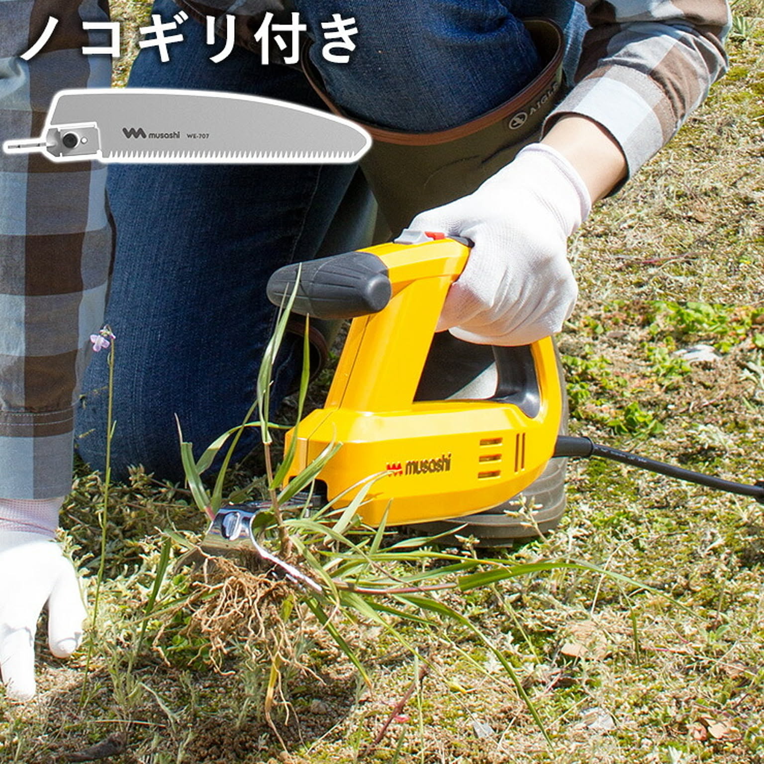 園芸用品