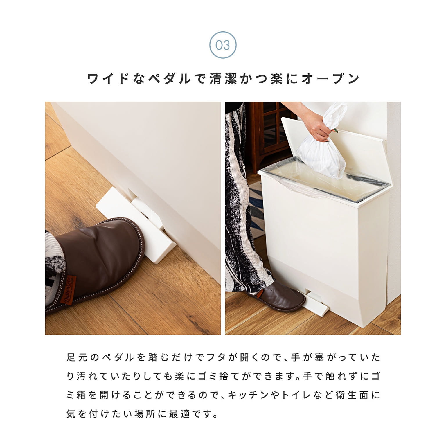 ゴミ箱・ダストボックス