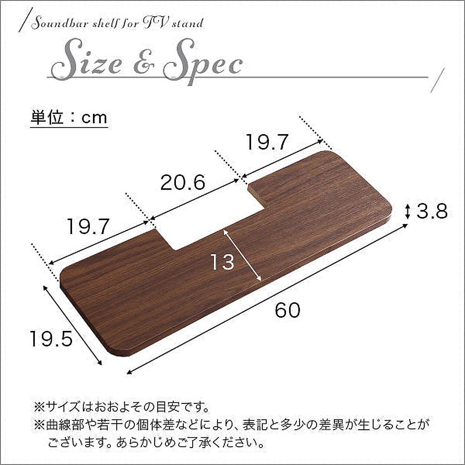 テレビスタンド