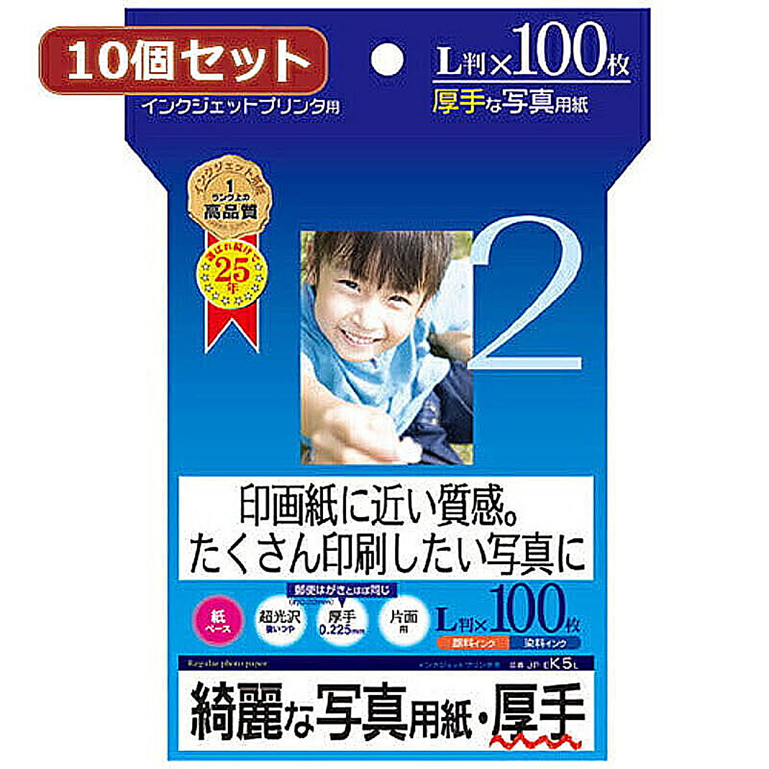 プリンタ