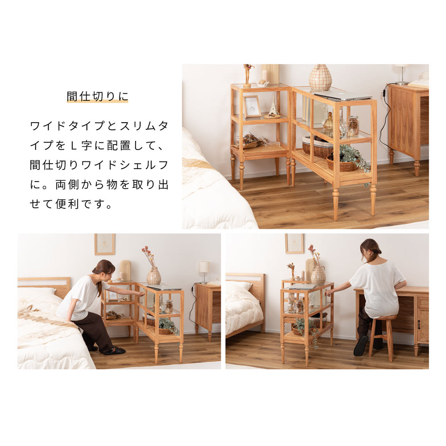 オープンラック