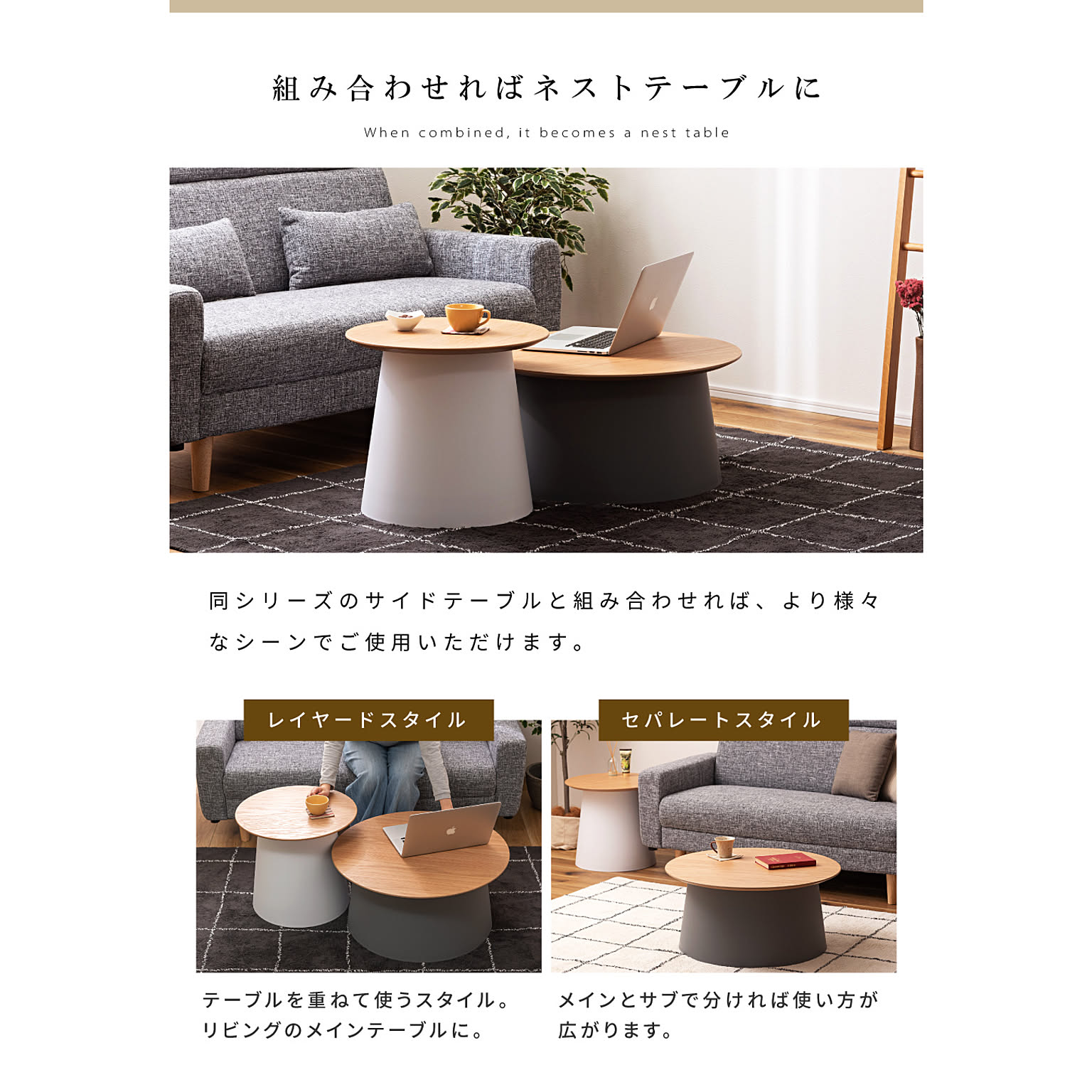 カフェテーブル・ティーテーブル