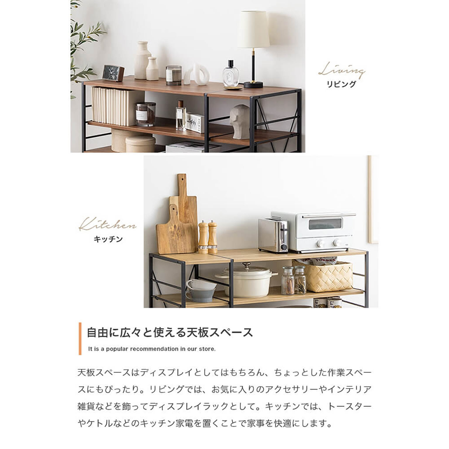 ブックシェルフ・本棚