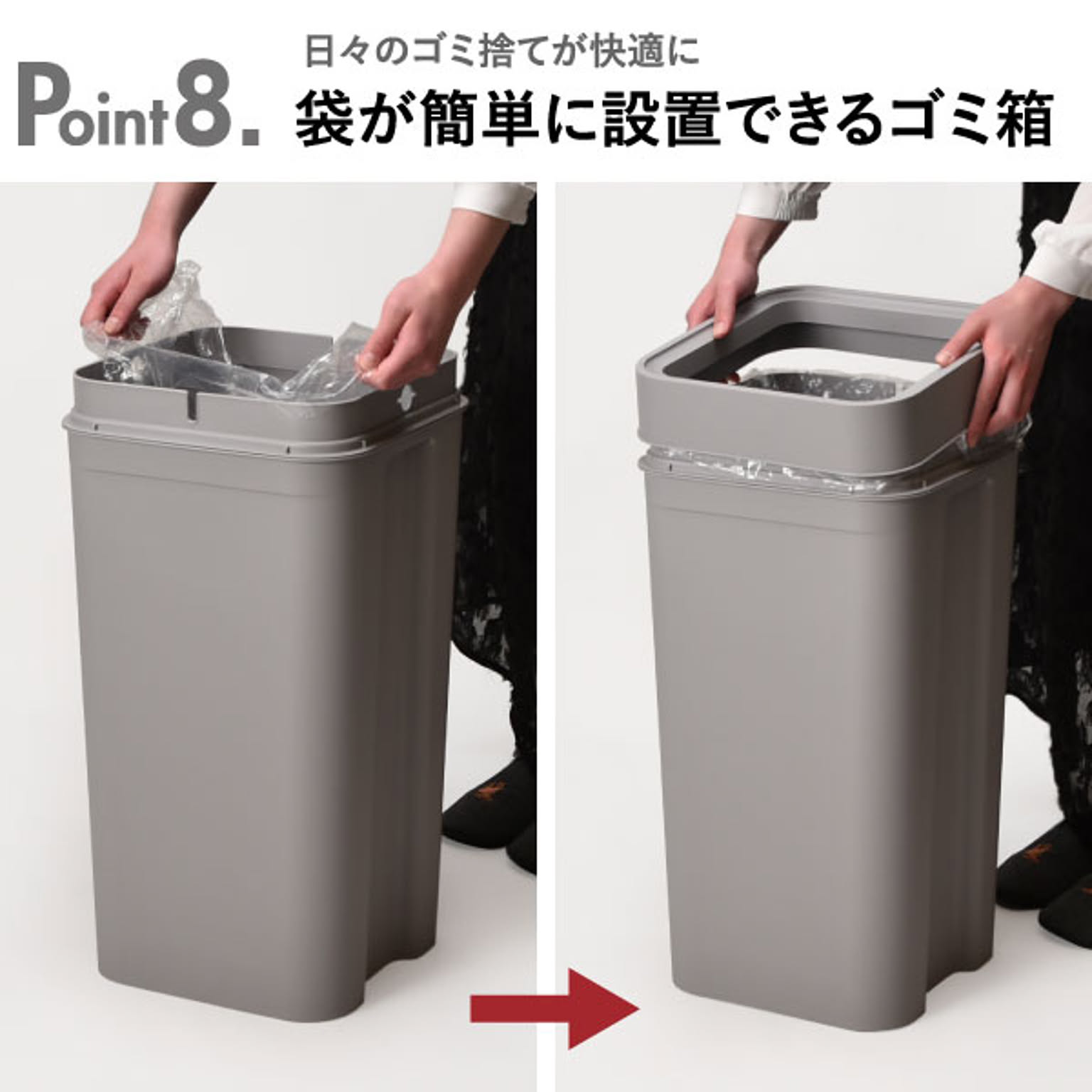 ゴミ箱・ダストボックス