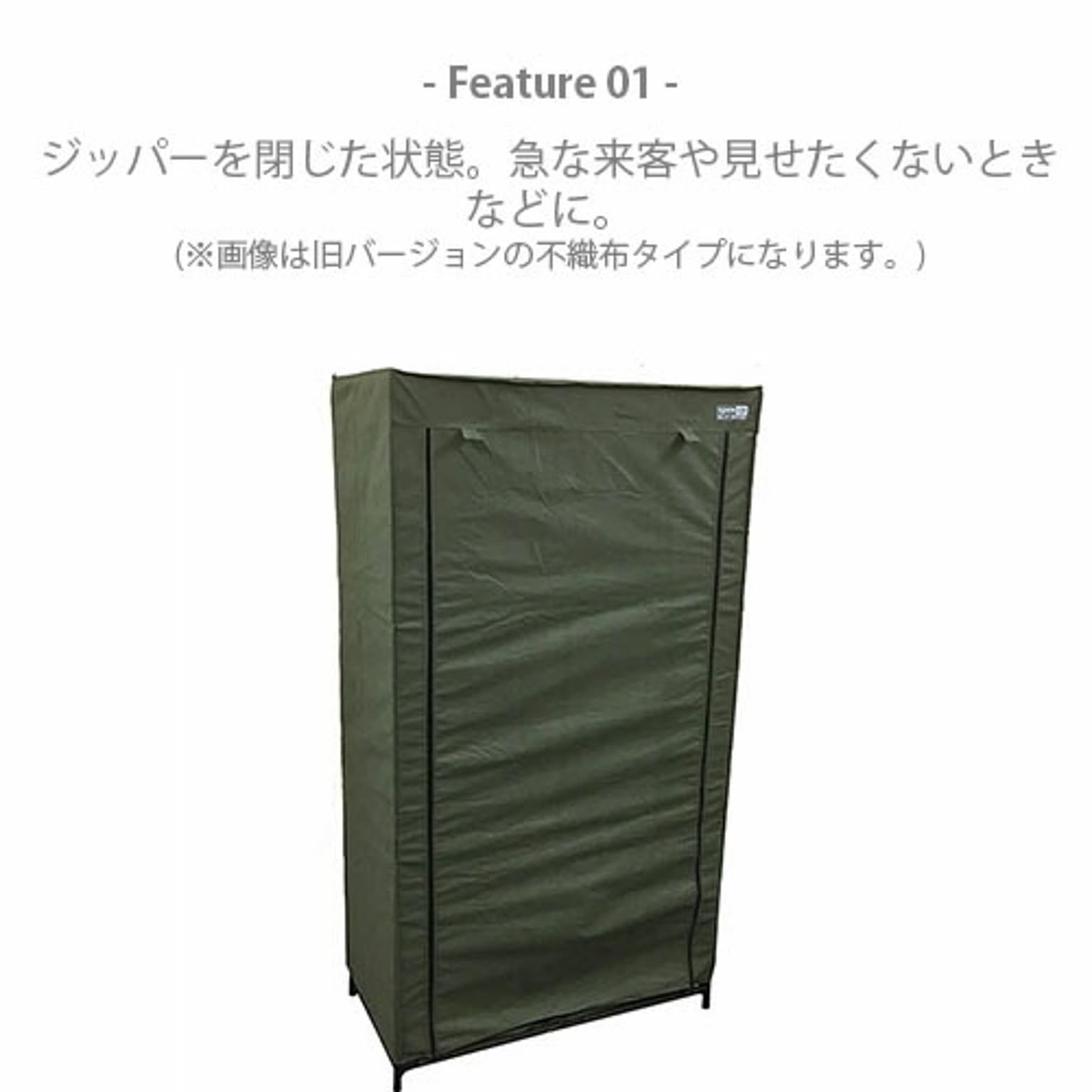 クローゼット・ワードローブ