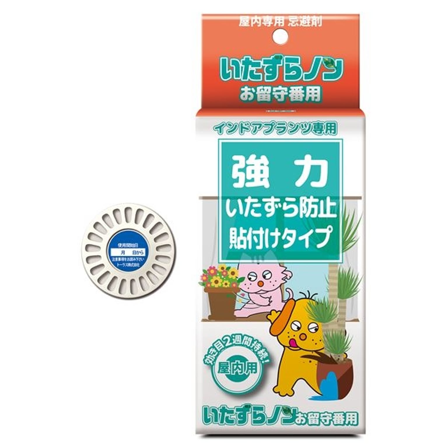 猫用インテリア・猫用家具
