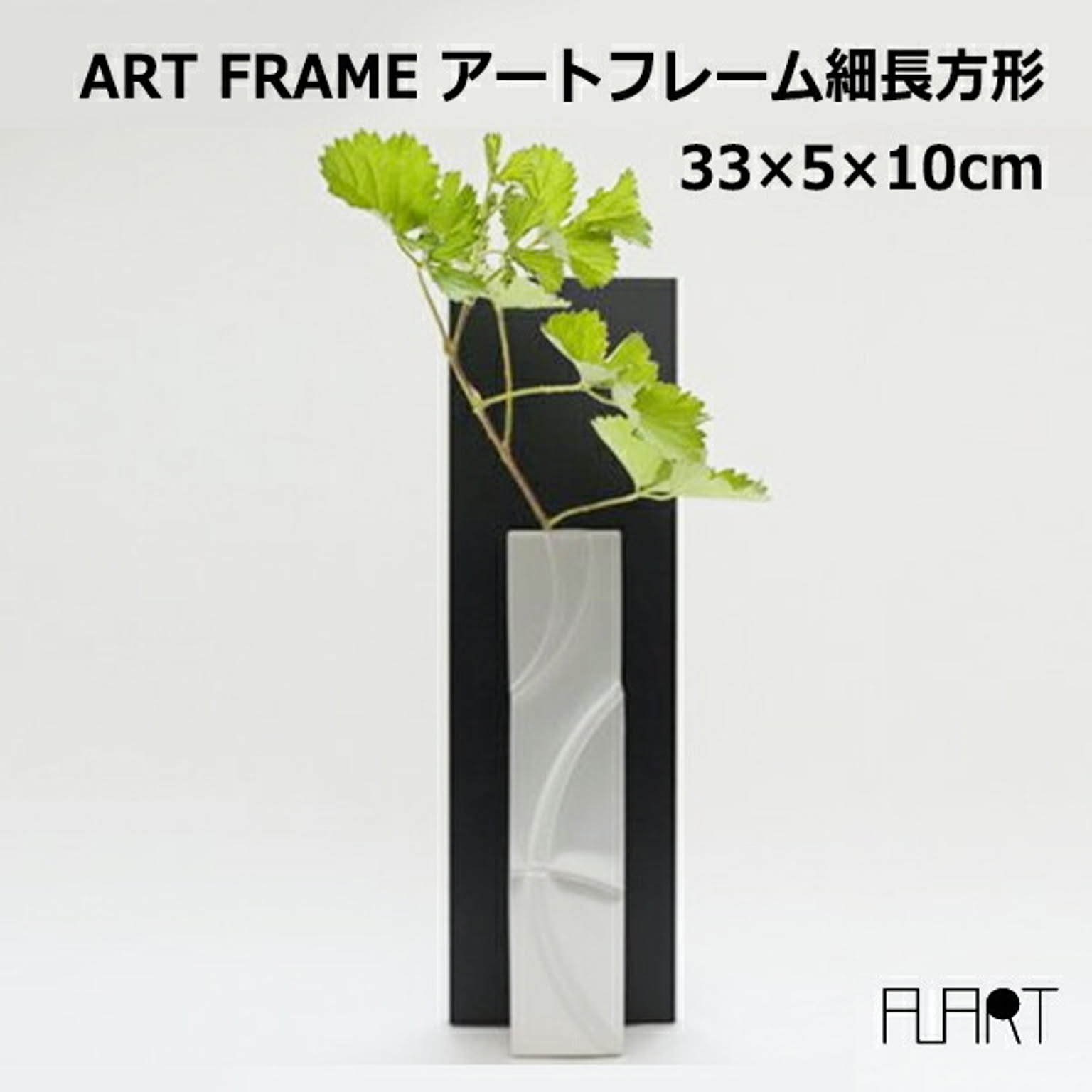造花・アートフラワー