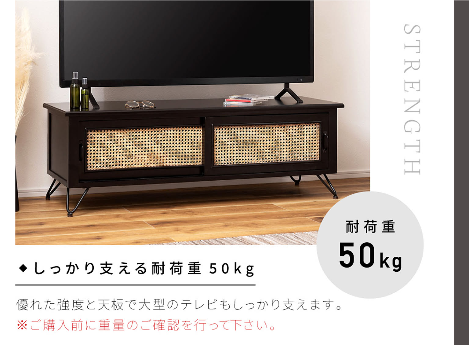 ロータイプテレビ台