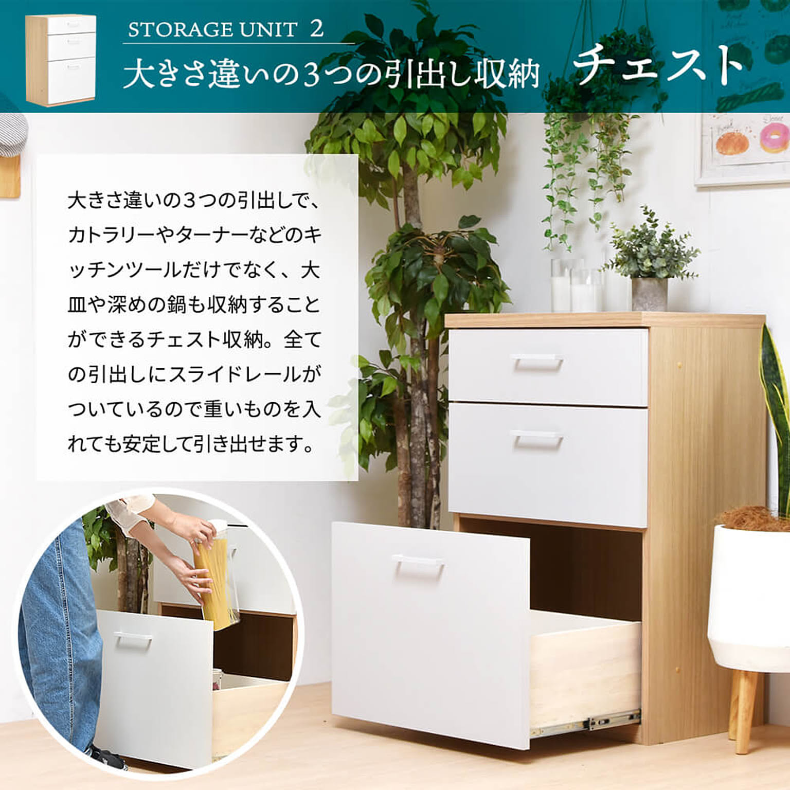 食器棚・キッチンボード