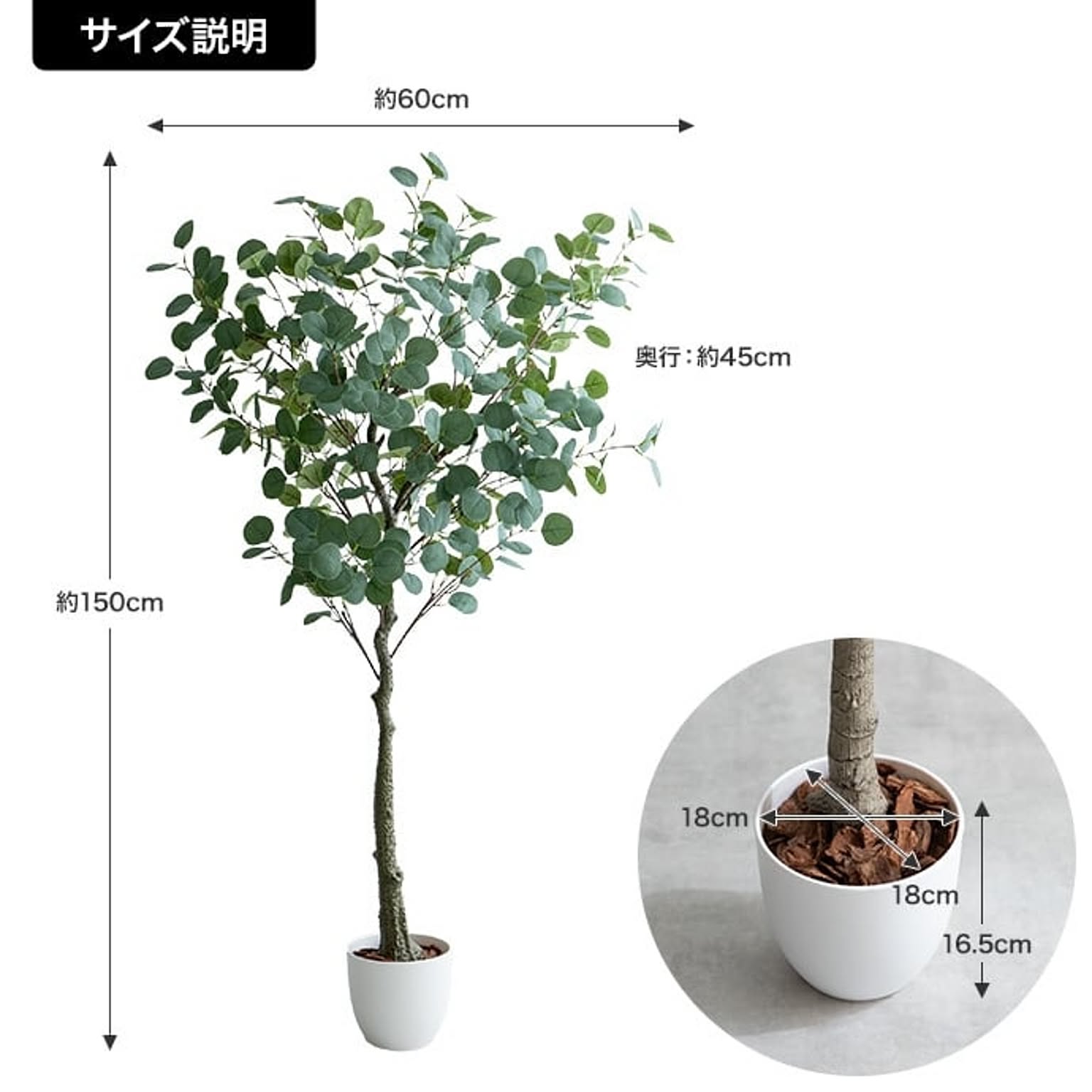 フェイクグリーン