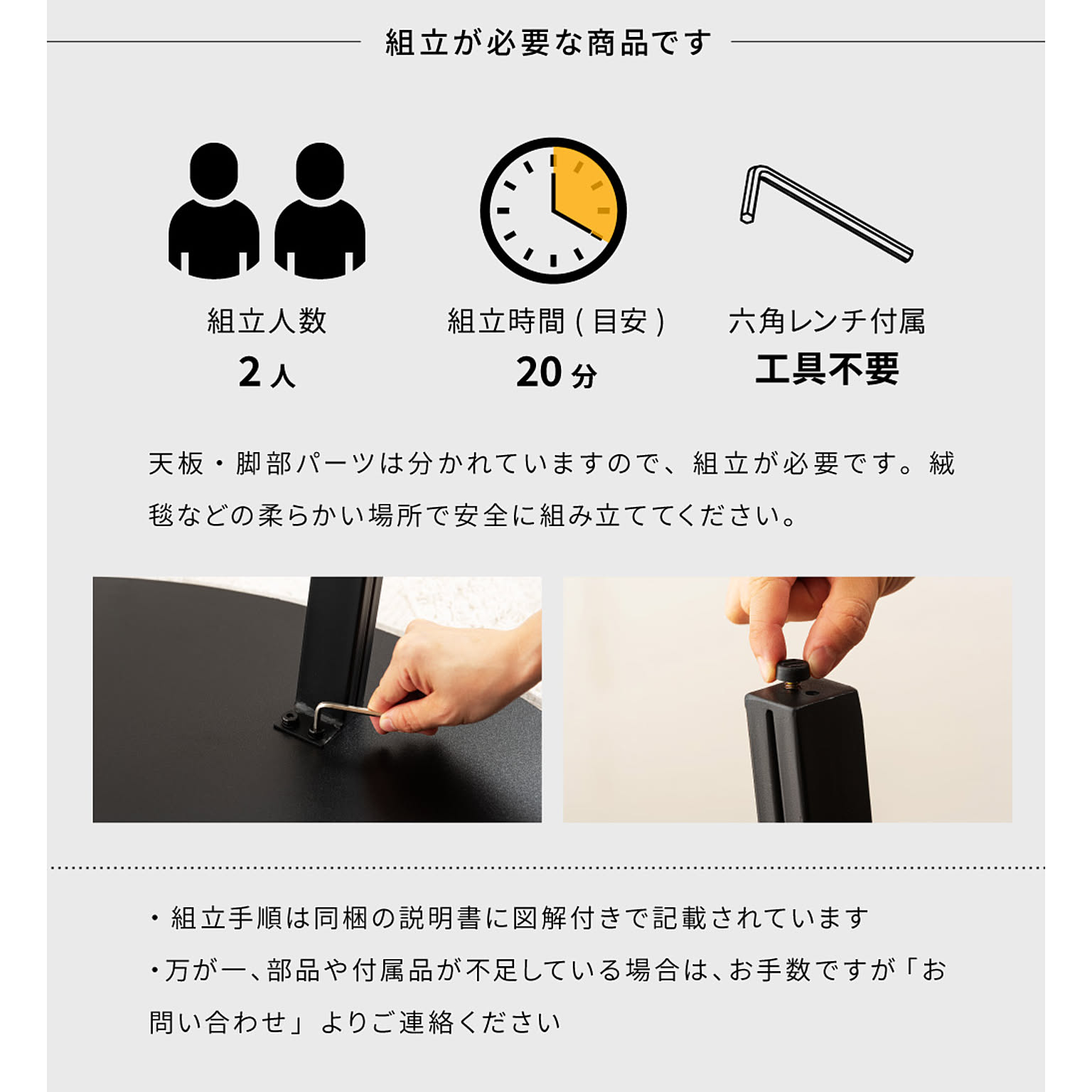 ダイニングテーブル