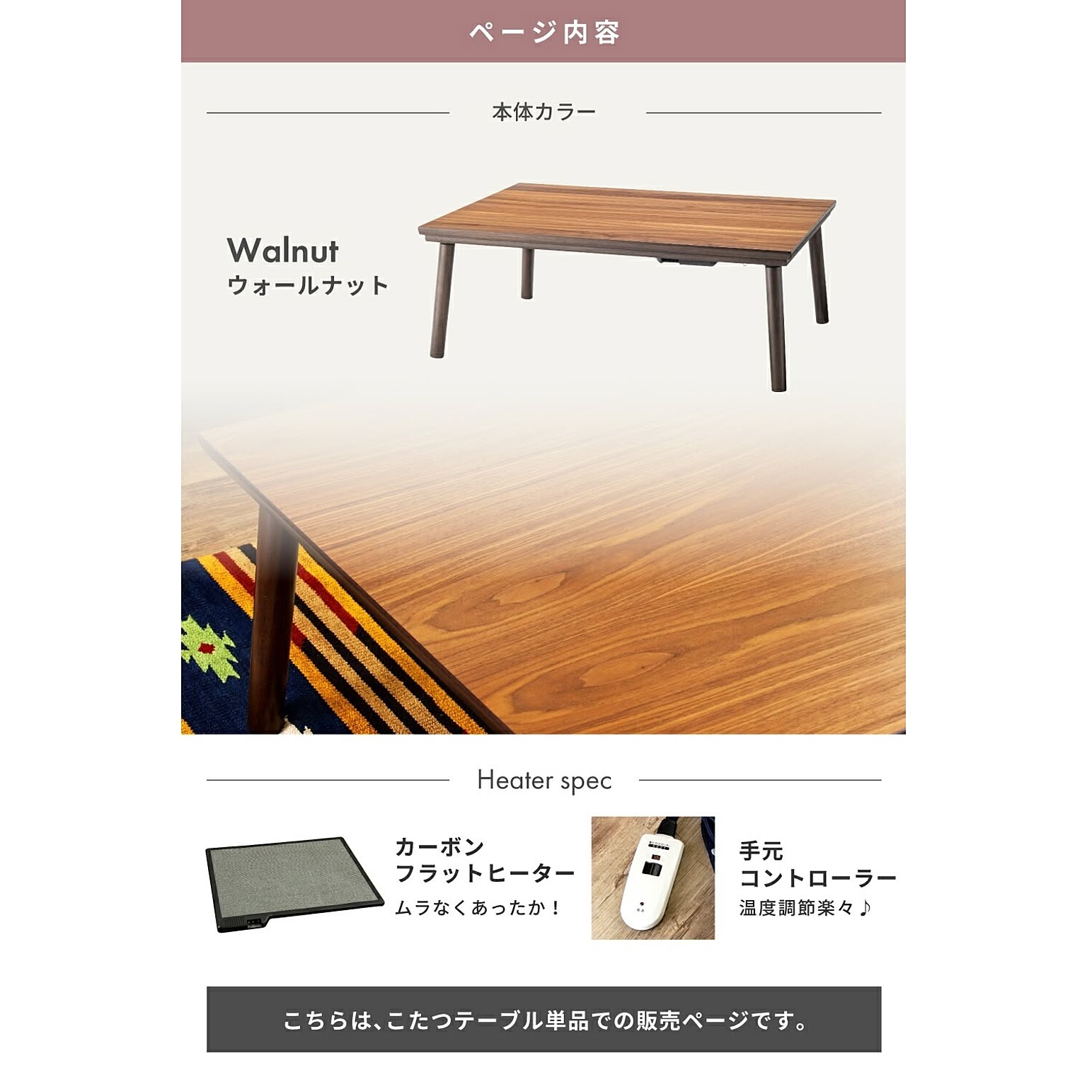 こたつ