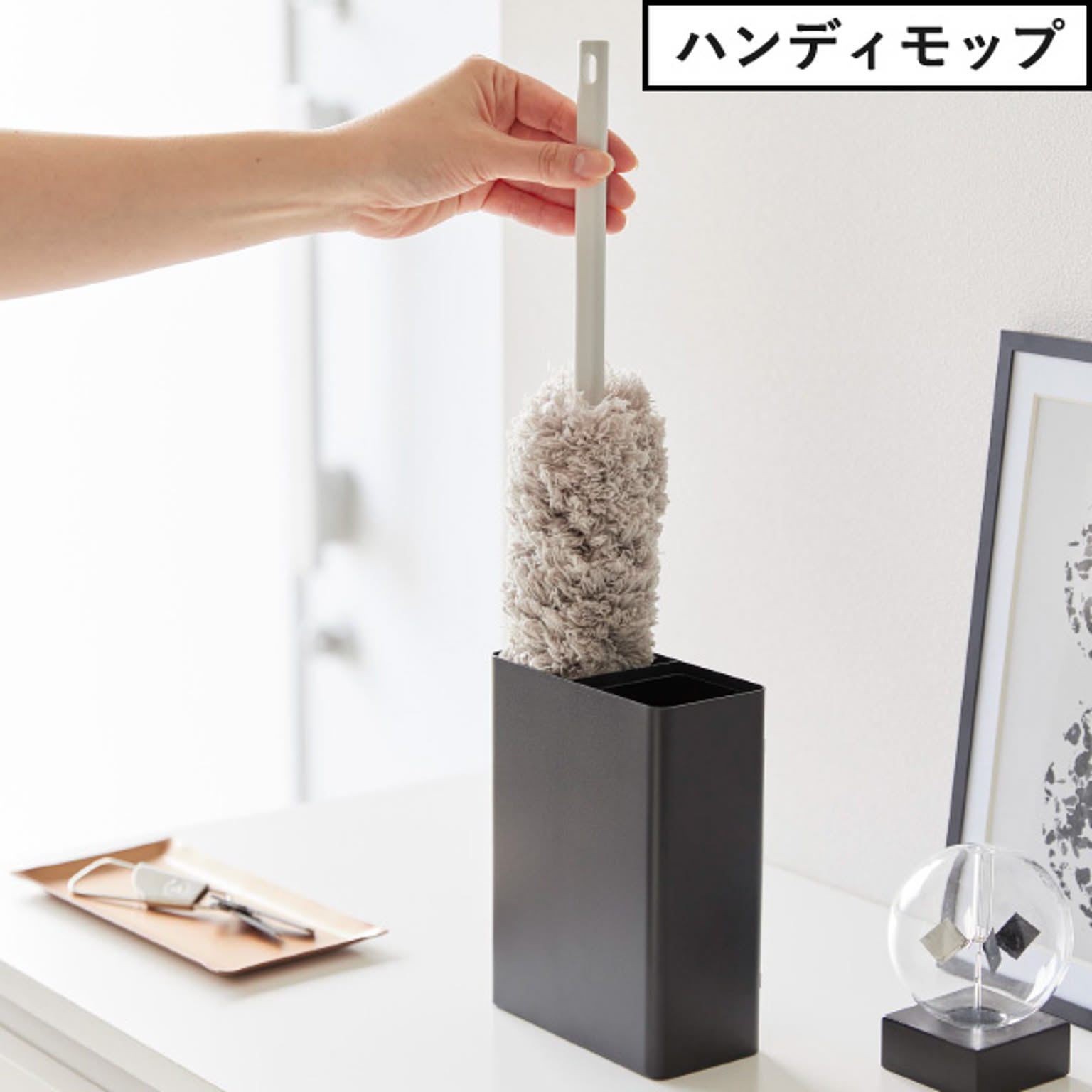 クリーナースタンド