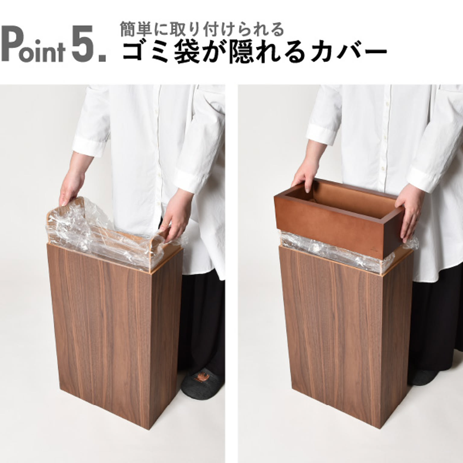 ゴミ箱・ダストボックス
