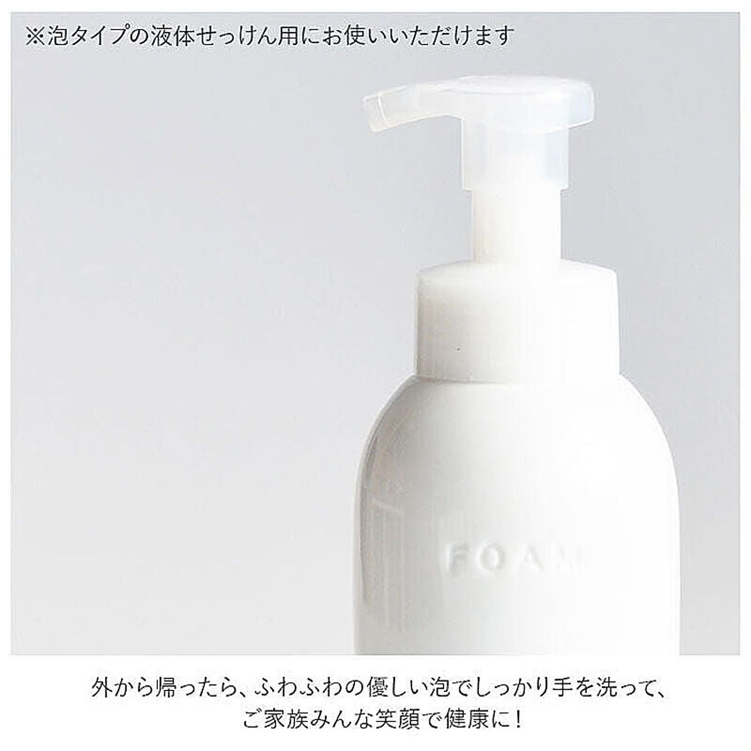 ソープディスペンサー
