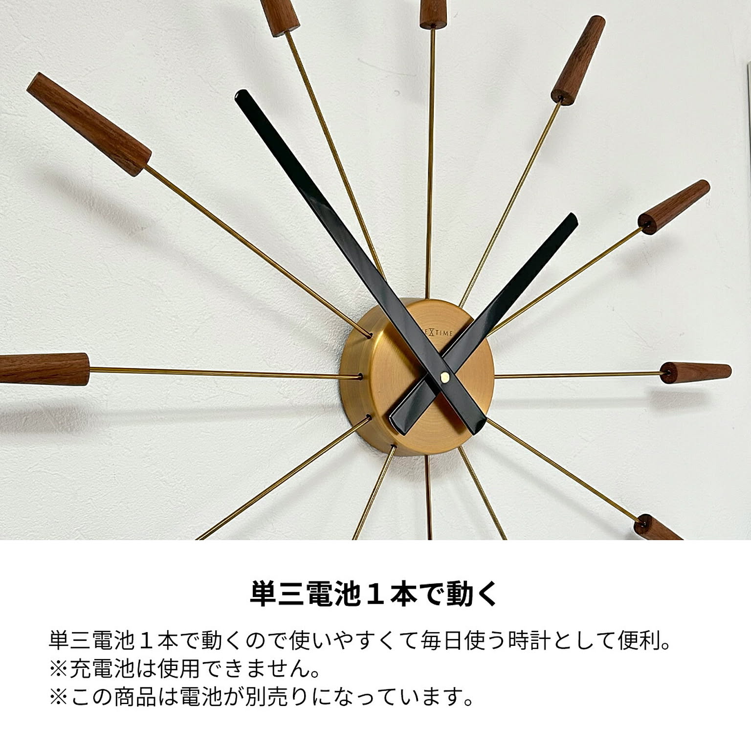 掛け時計