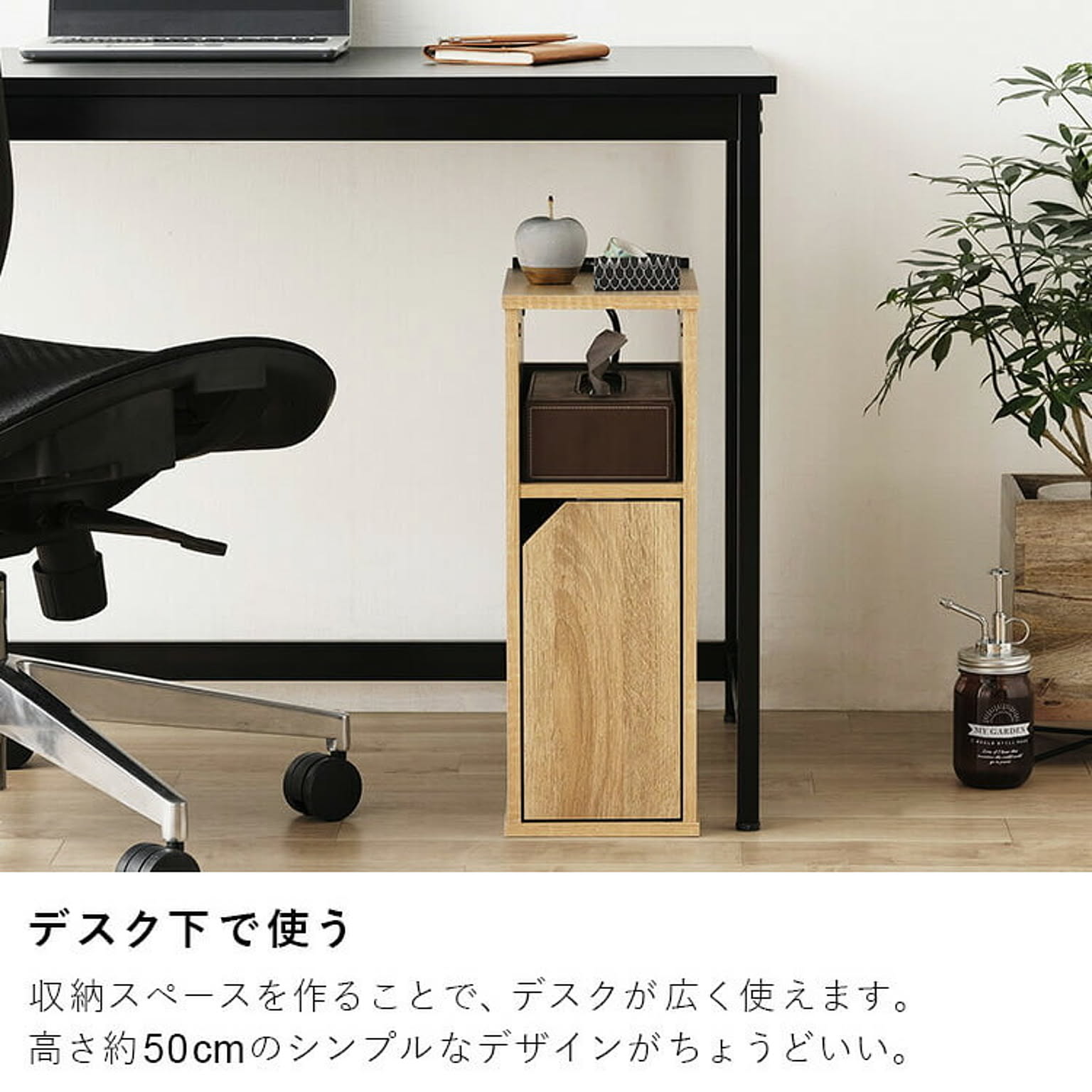 サイドテーブル・ナイトテーブル