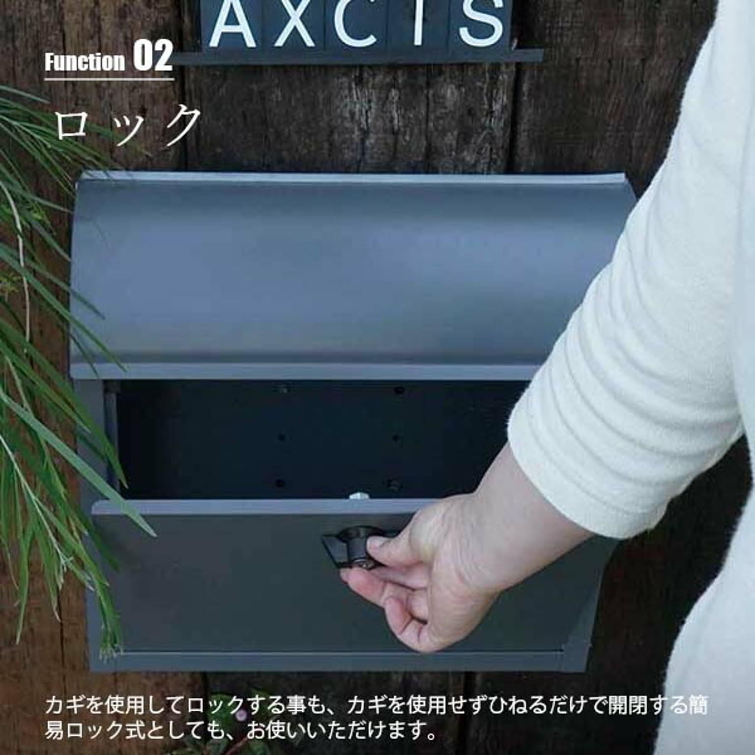ポスト