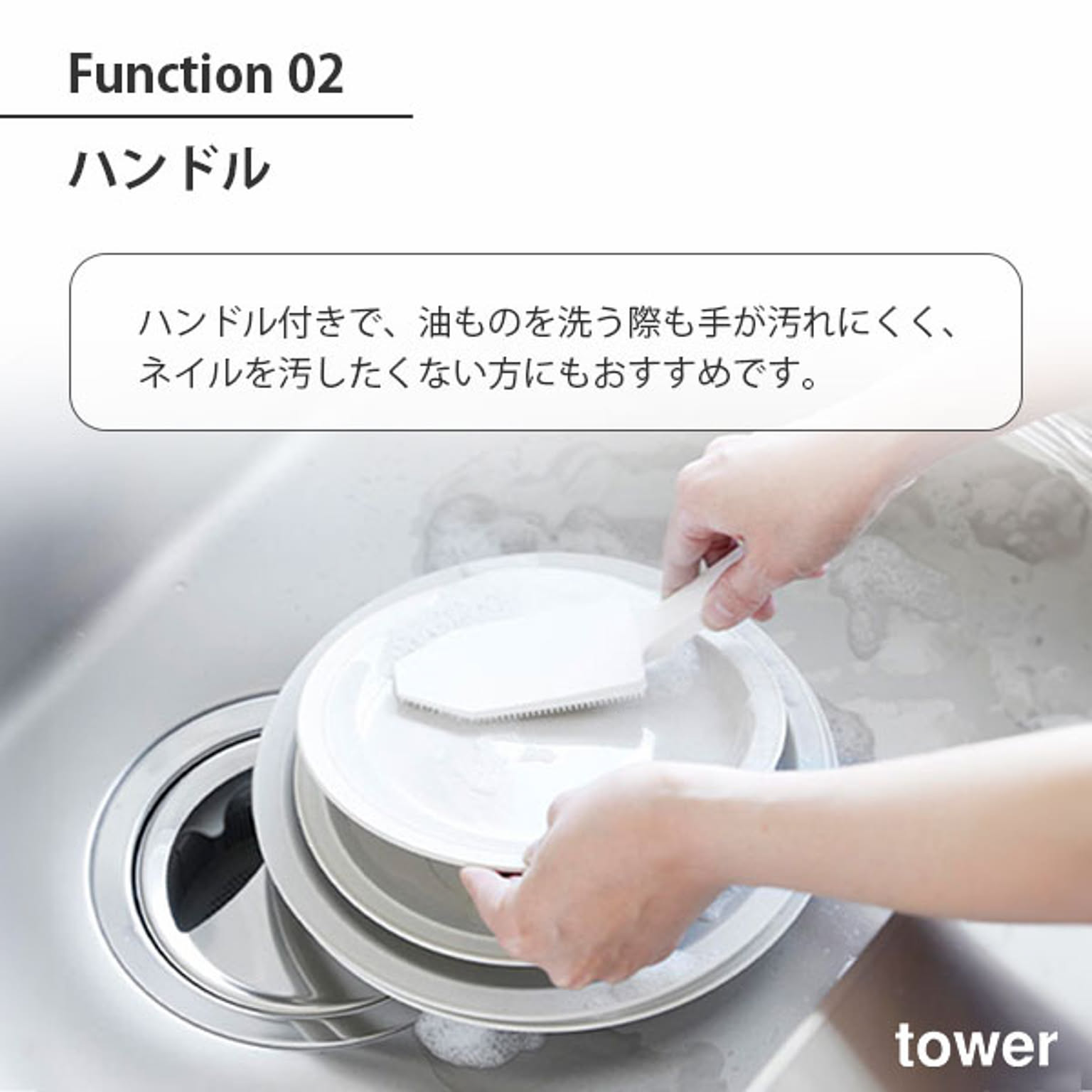 スポンジ