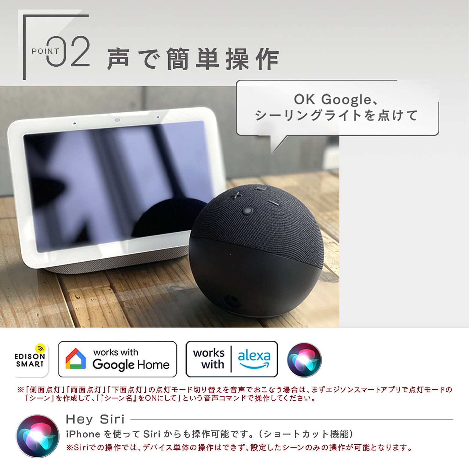 シーリングライト