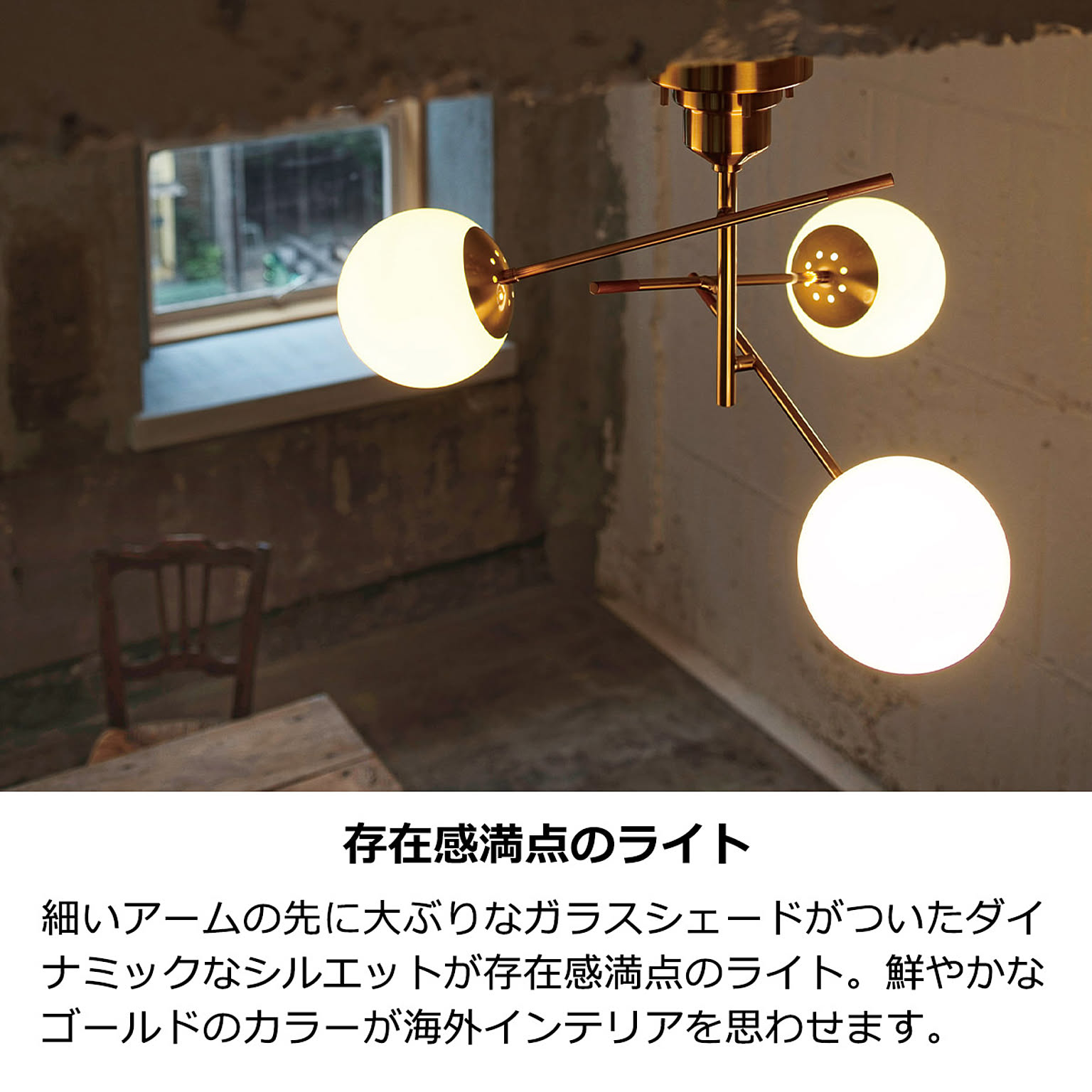 シーリングライト