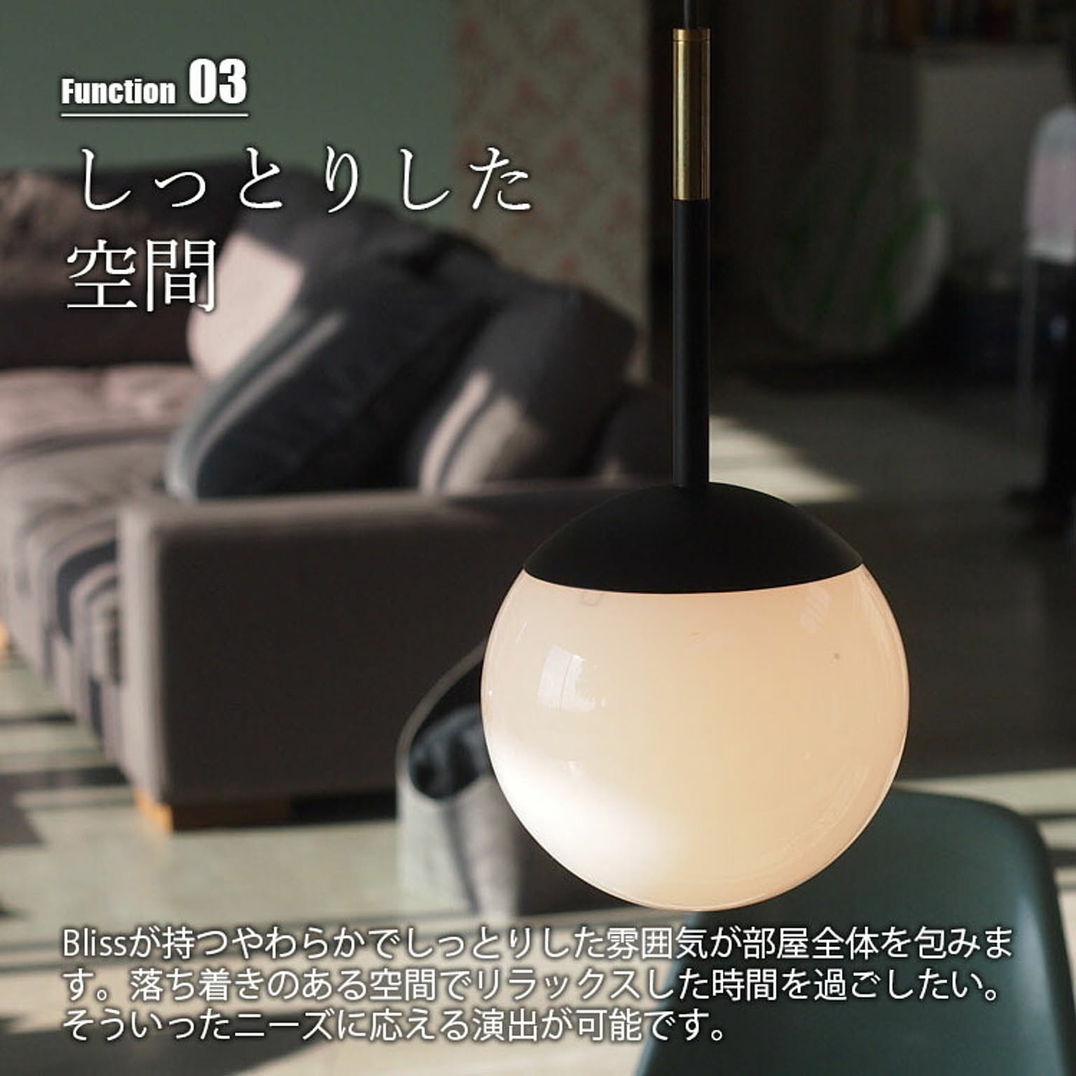 ペンダントライト