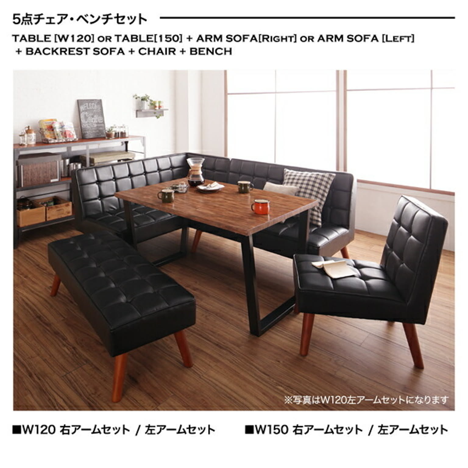 ダイニングテーブル