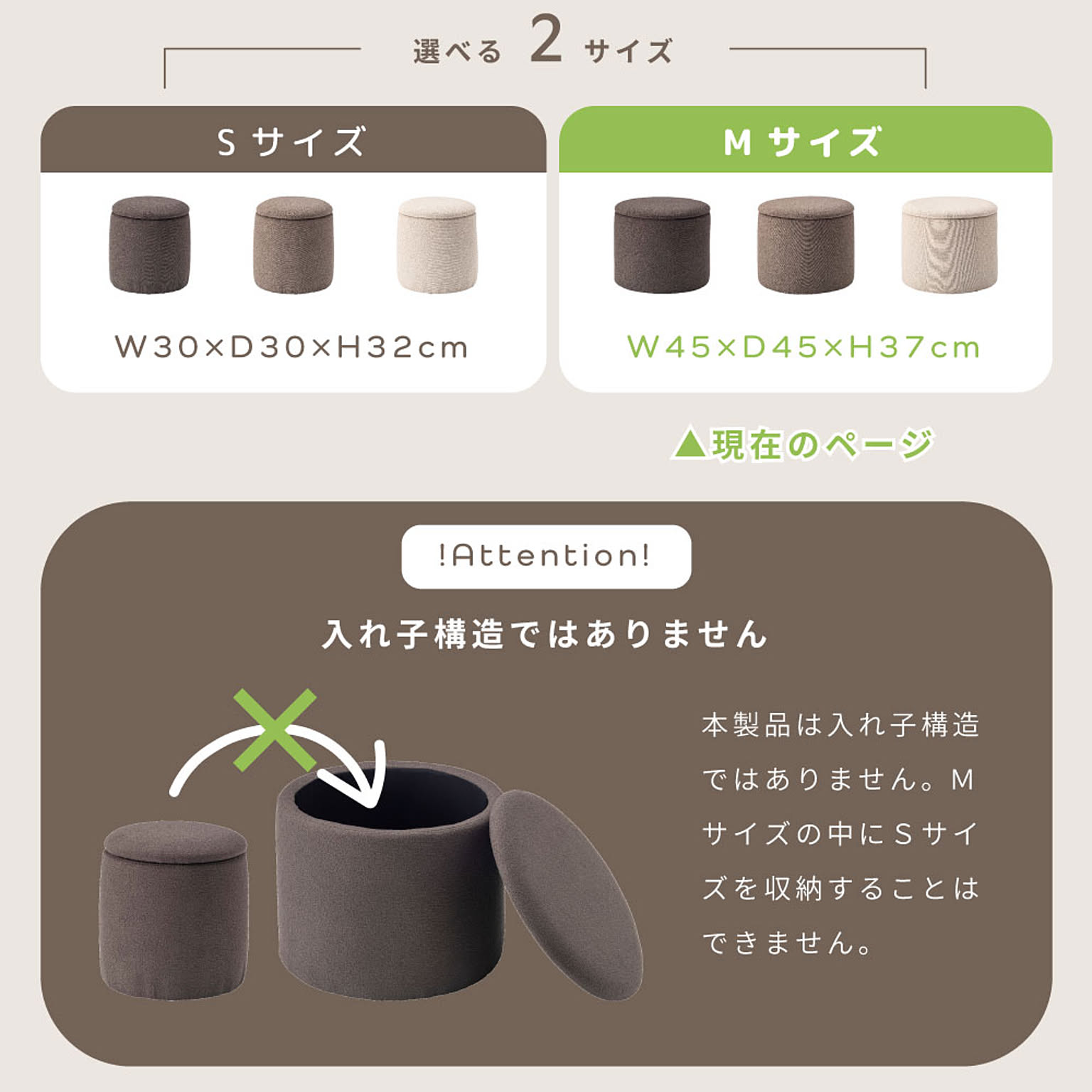 スツール・丸椅子