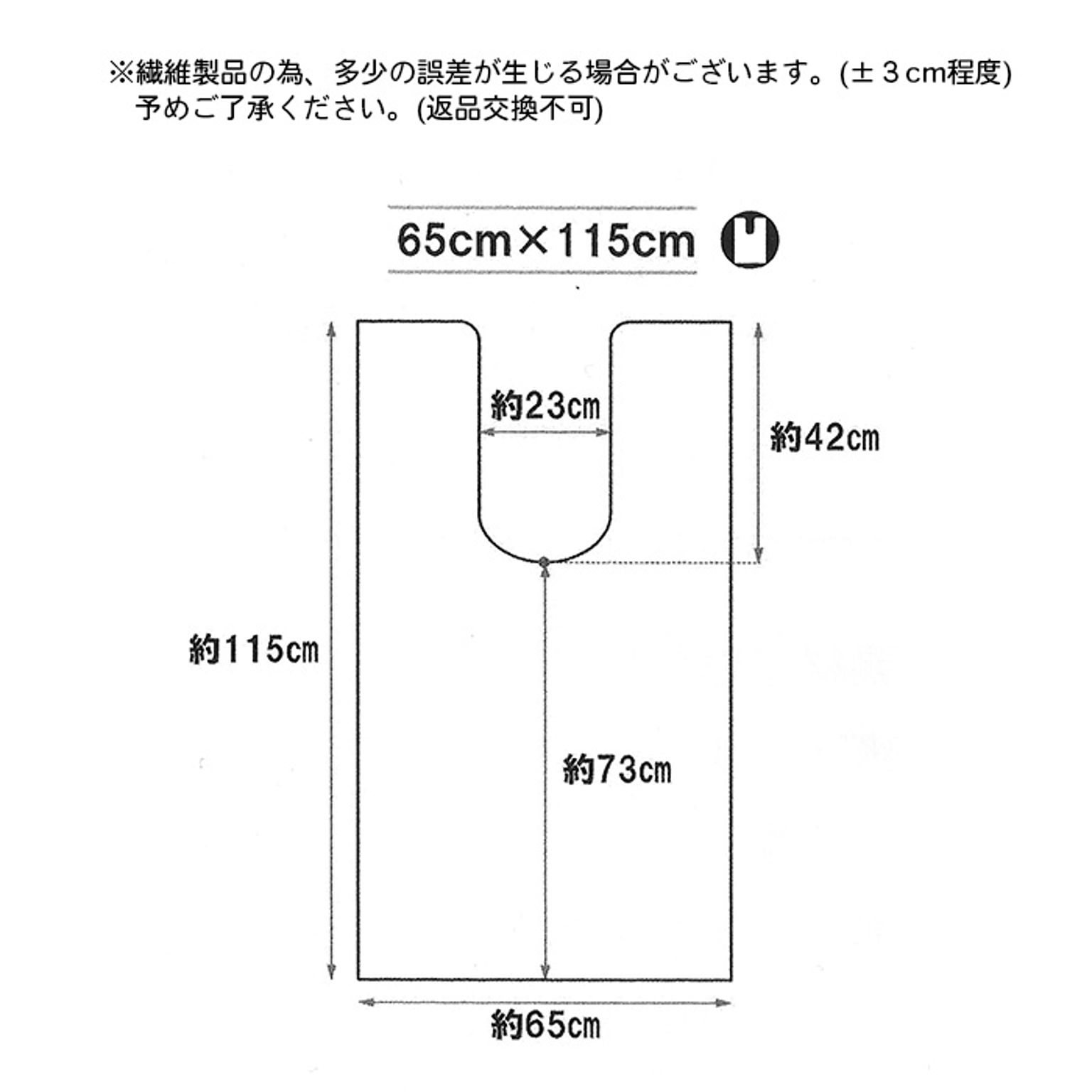 トイレマット