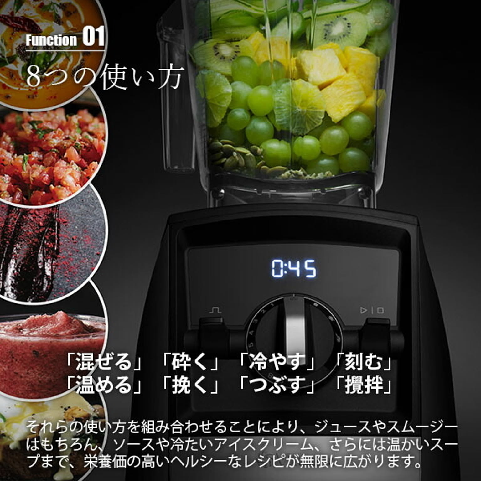 ミキサー・フードプロセッサー