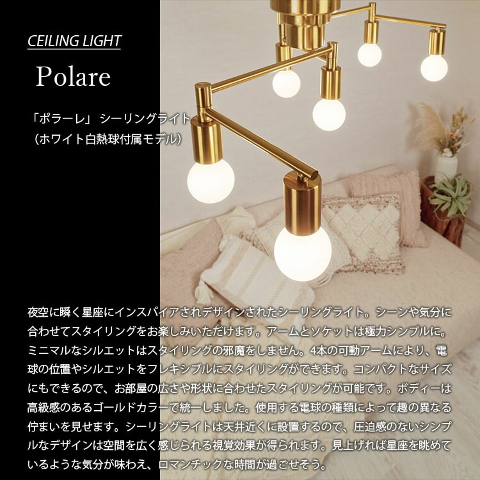 シーリングライト