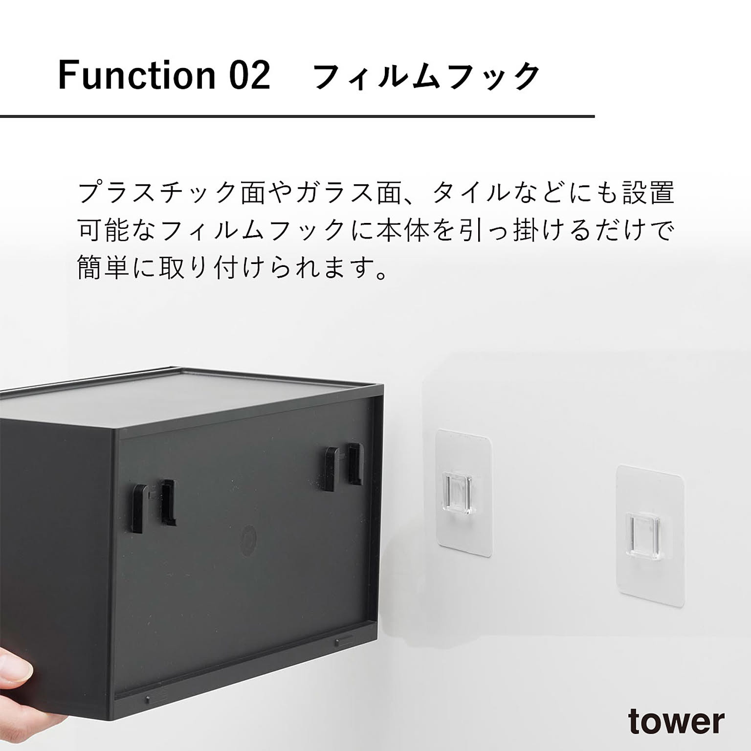 ティッシュケース