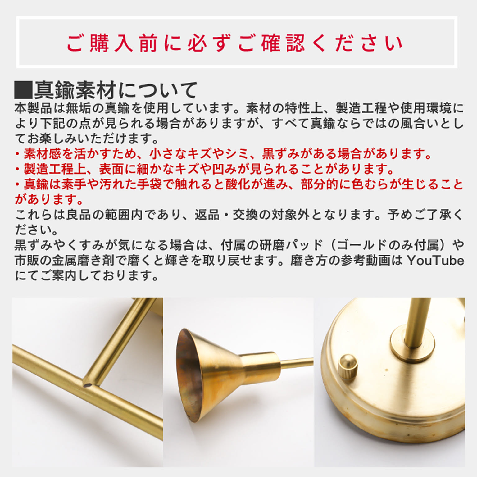 壁掛け照明・ブラケットライト